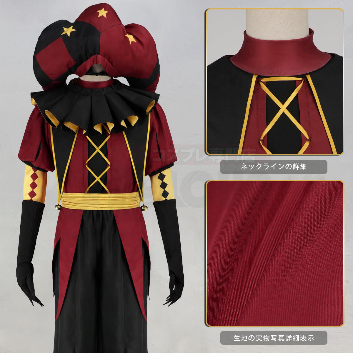 在庫品】HOLOUN ザ・フリーク・サーカスFreakCircus ピエロPierrotの
