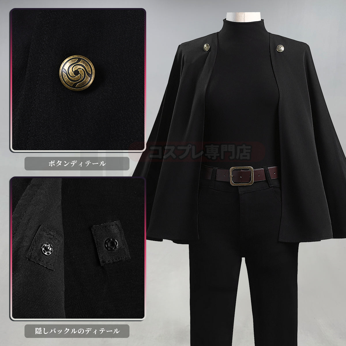在庫品】HOLOUN 呪術JJK第3 死滅回游 禪院真希のコスプレ衣装 cosplay