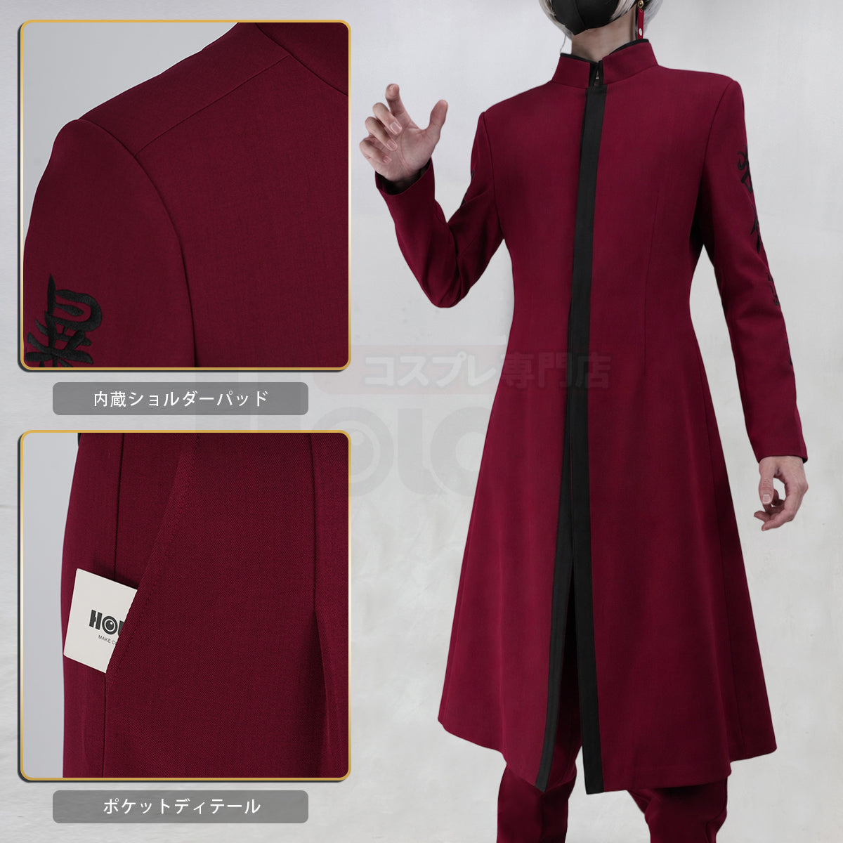 在庫品】東京卍 2026新作 新デザイン 高品質 「天竺」総長 黒川イザナ