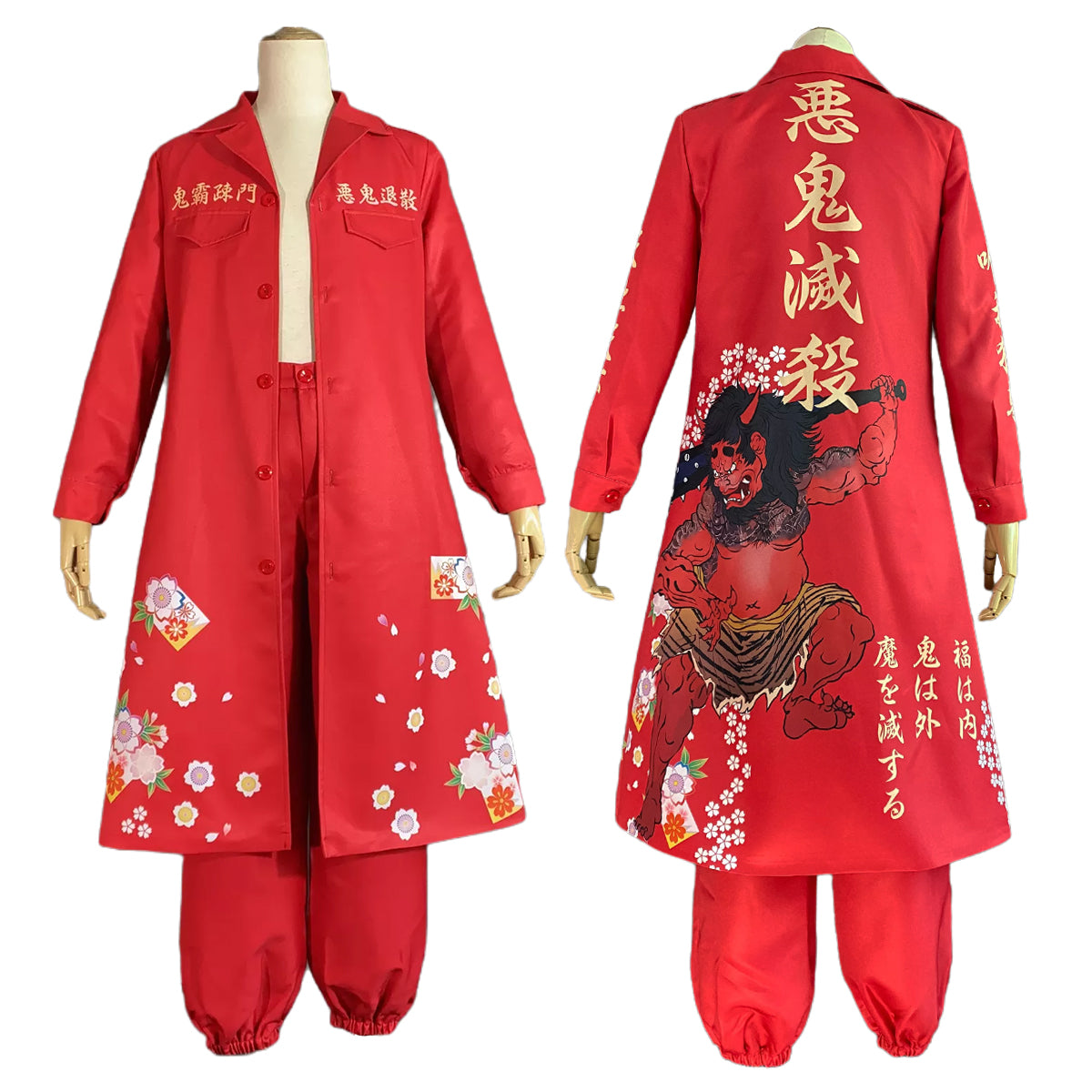 在庫品】HOLOUN 節分イベント仮装 コスプレ 赤鬼衣装 赤鬼特攻服 印刷