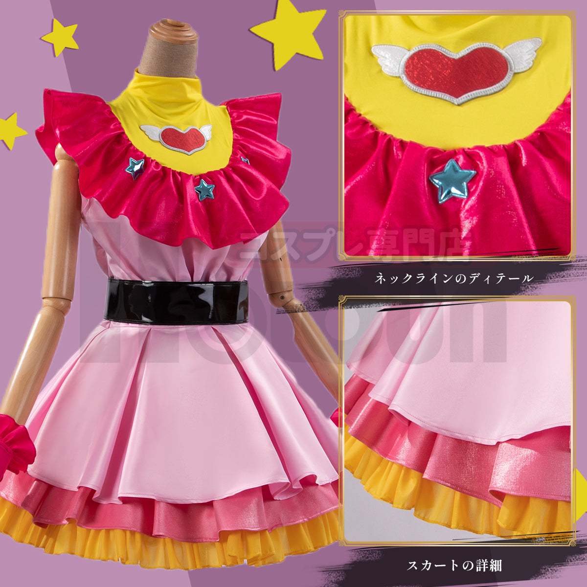 在庫品】HOLOUN 推しの子 星野アイ コスプレ衣装 アニメハロウィン仮装