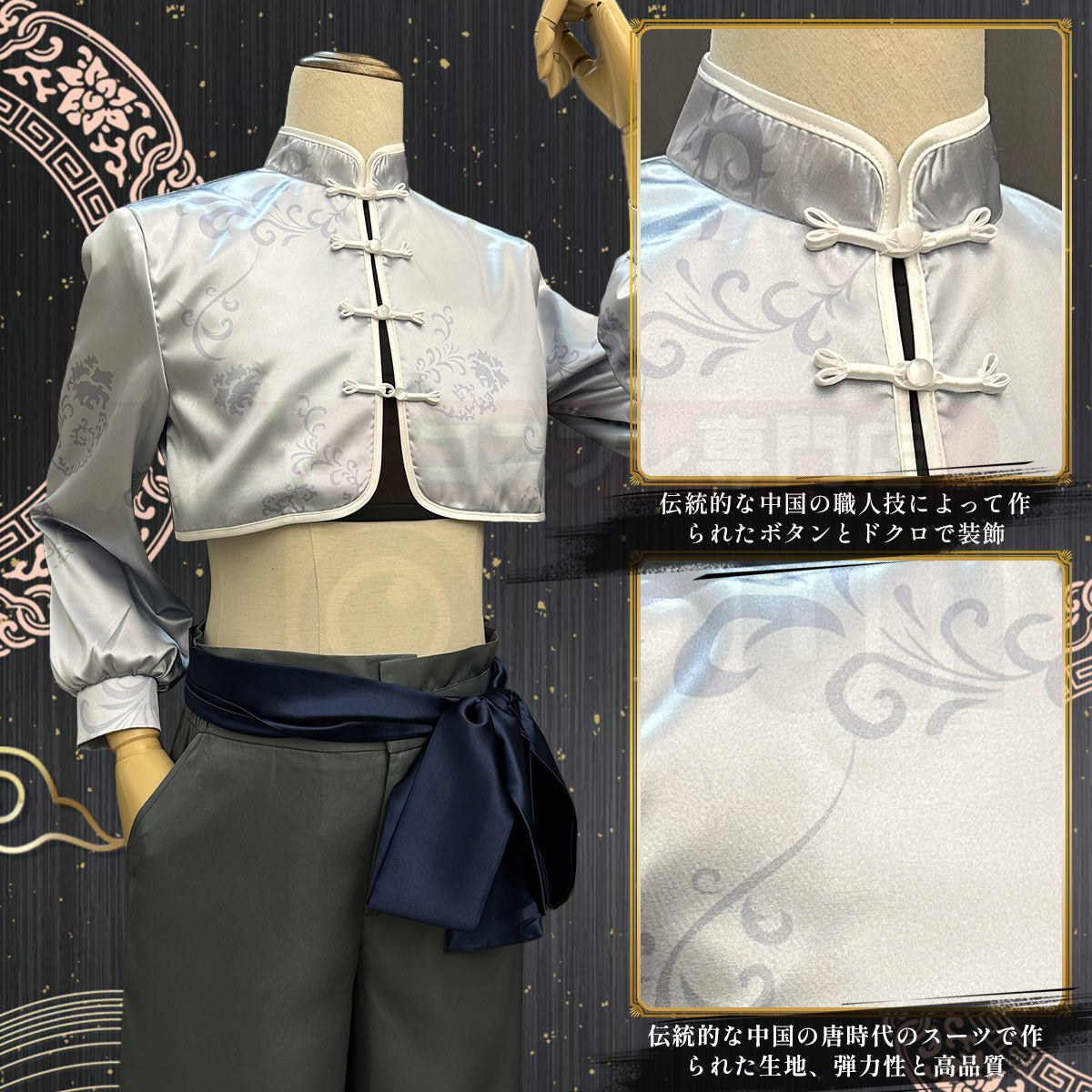 【在庫品】HOLOUN ブルロク中華服シリーズ 凪誠士郎コスプレ 衣装チャイナ服 チャイナドレス チャイナカンフー 4点セット コスプレ アニメ 祭り  衣装 ハロウィン仮装 演出服