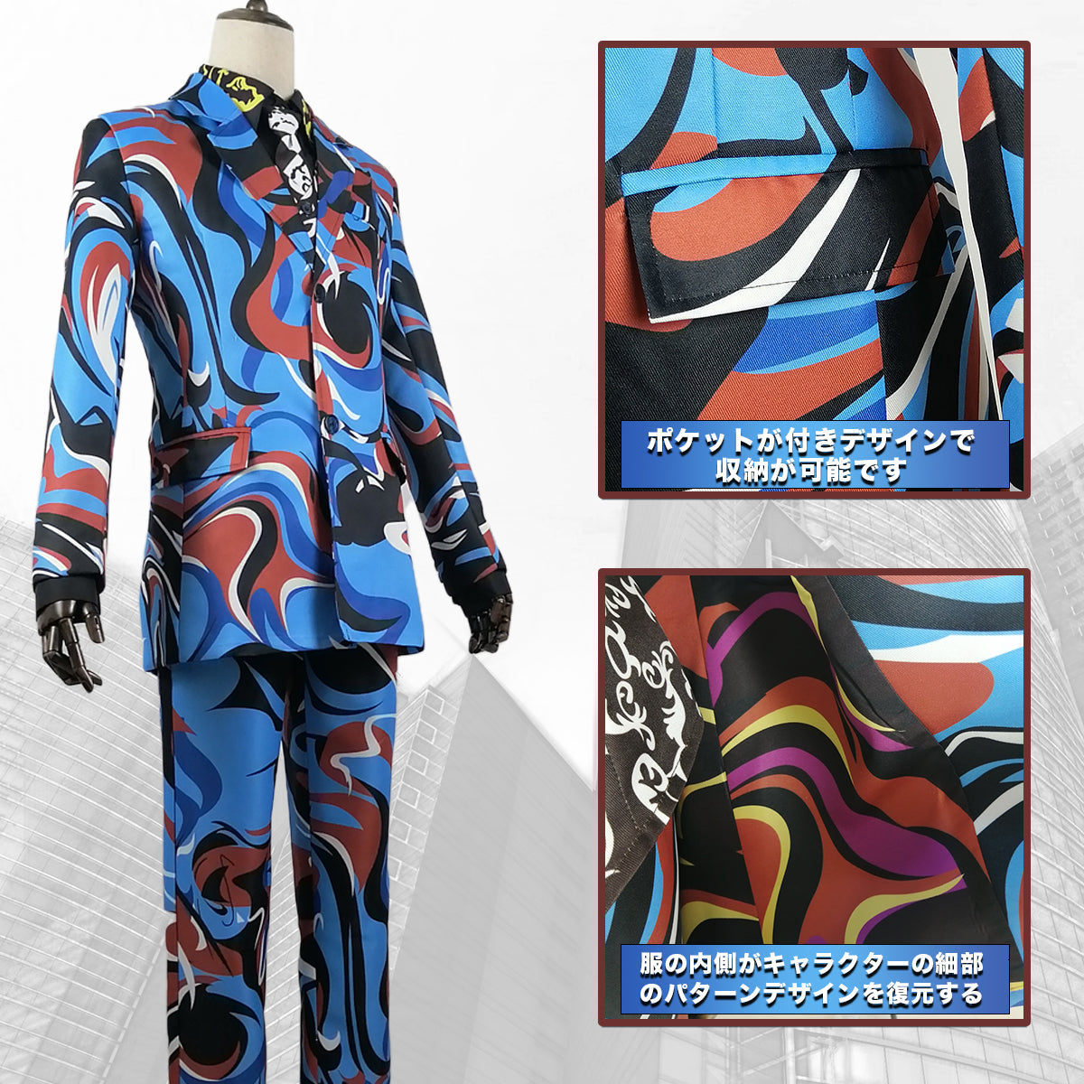 在庫品】HOLOUN 東京卍 大阪ジャック三ツ谷隆 スーツ コスプレ演出服