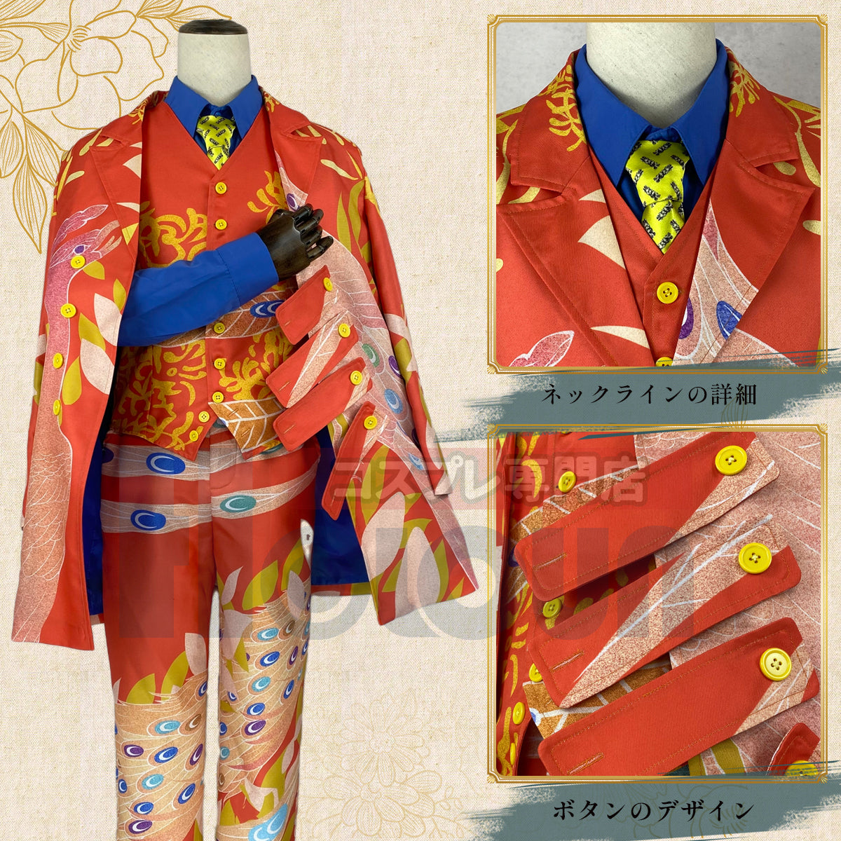 在庫品】HOLOUN 東京卍 原画展 黒川イザナスーツ コスプレ演出服