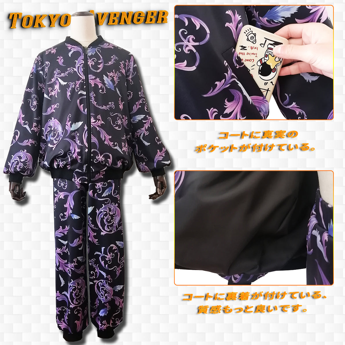 羽宮一虎　コスプレ衣装セット Amazon.co.jp: Sunlin 東京リベンジャーズ 羽宮一虎 コスプレ