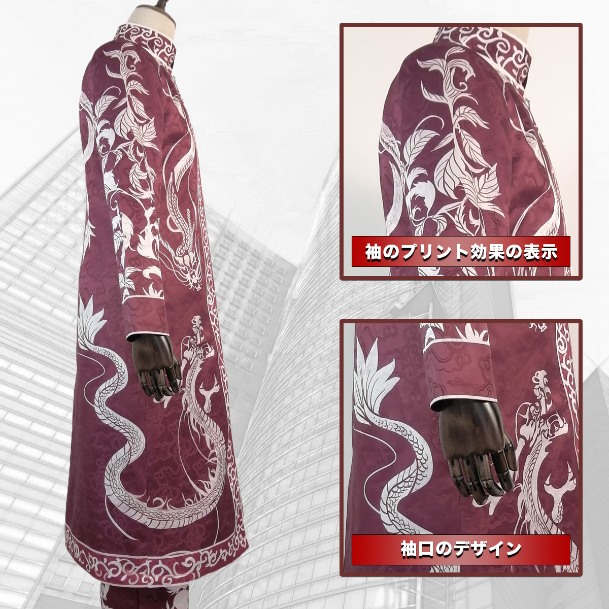 COSTOMO製　東リべ　黒龍の衣装と乾青宗のウィッグ 在庫品】HOLOUN 東京卍 黒龍 乾青宗 コスプレ演出服 刺繡
