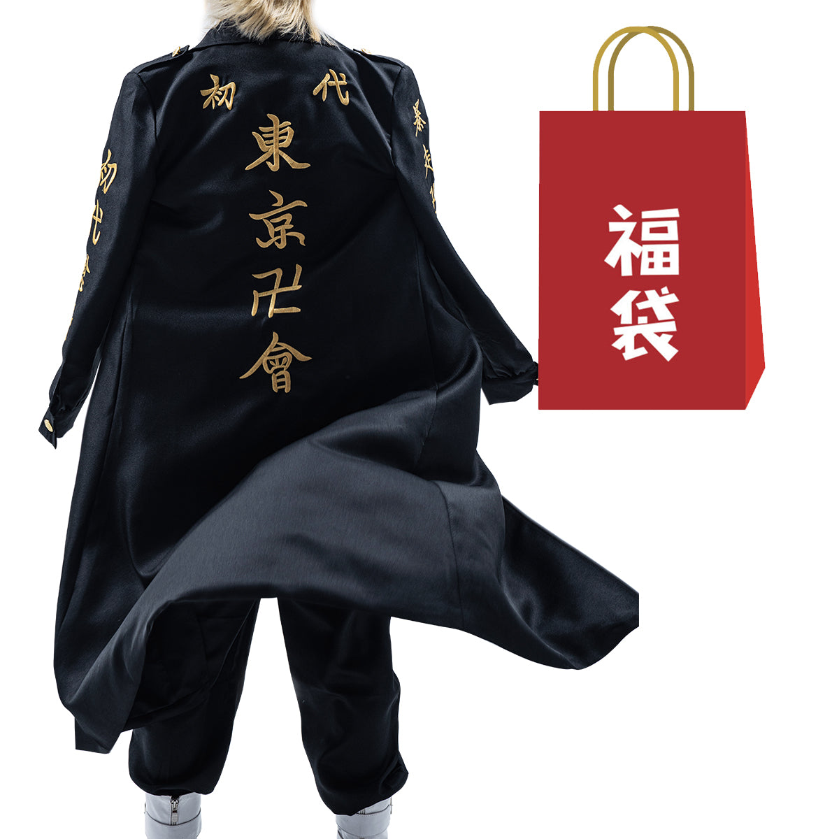 【期間限定】HOLOUN 福袋 2025 返品・交換不可 東京卍 東京會 佐野万次郎 総長 コスプレ衣装  cosplay ハロウィン 変装 仮装 コスプレ演出服 コスチューム 舞台装 クリスマス 祝日贈り物