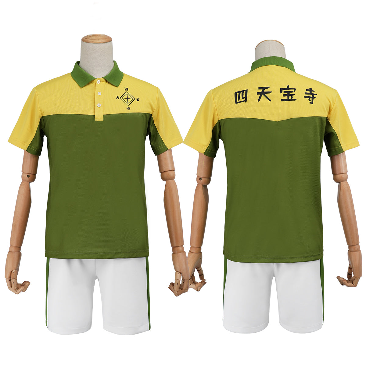 新着商品】HOLOUN テニス王子様 四天宝寺中学校 ユニフォーム 半袖