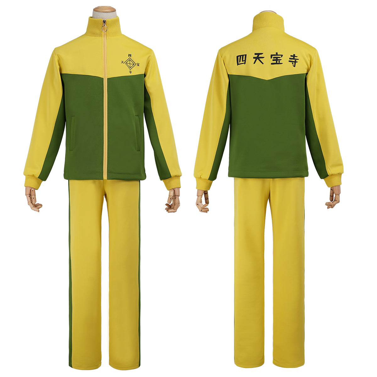 四天宝寺中学校 ジャージ コスプレ衣装 新着商品】HOLOUN テニス王子様 四天宝寺中学校 ユニフォーム ジャージ