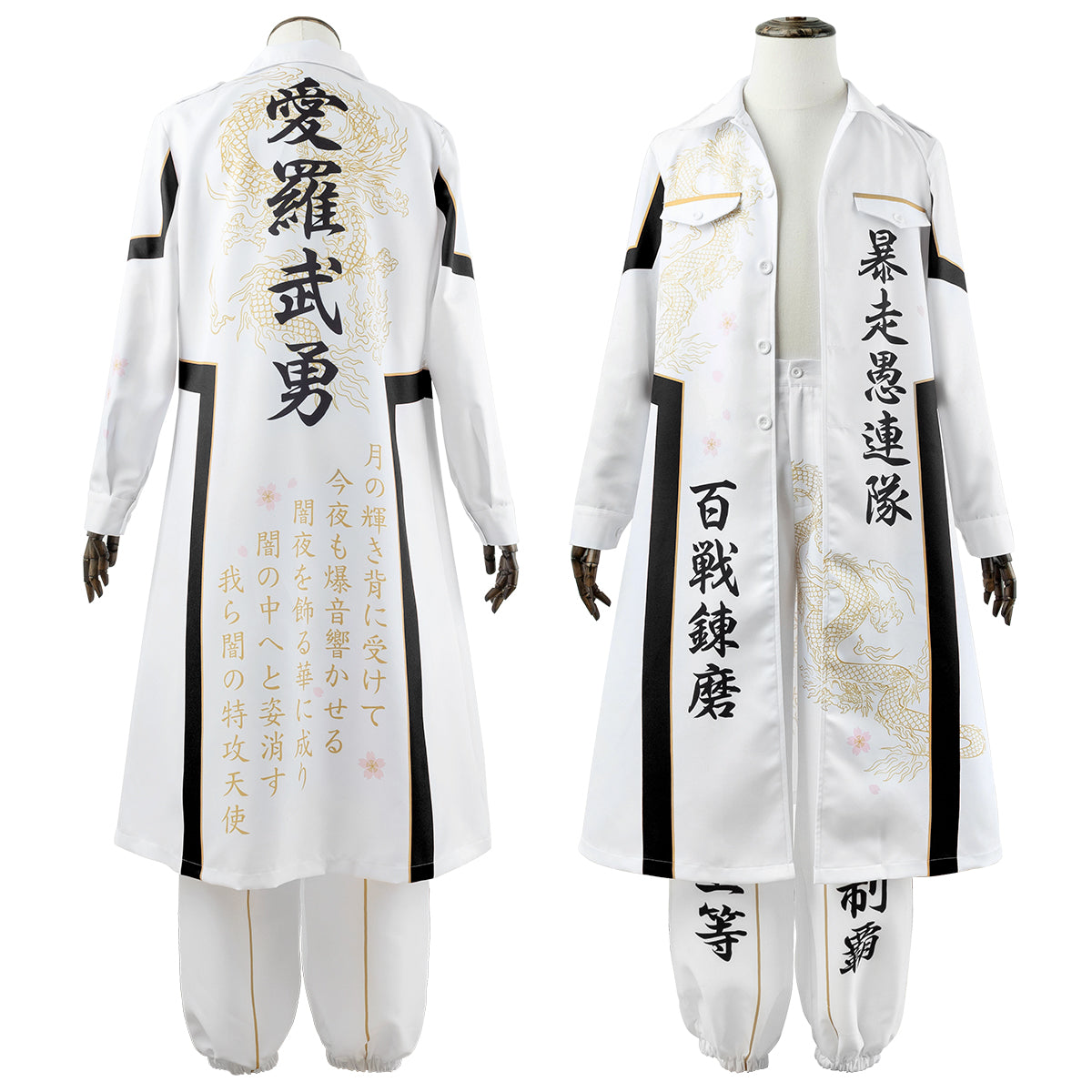 【在庫品】HOLOUN 愛羅武勇特攻服  印刷スタイル  コスプレ演出服 コスプレ衣装 ハロウィン  クリスマス  祝日贈り物 祭り 衣装  男女兼用　白色