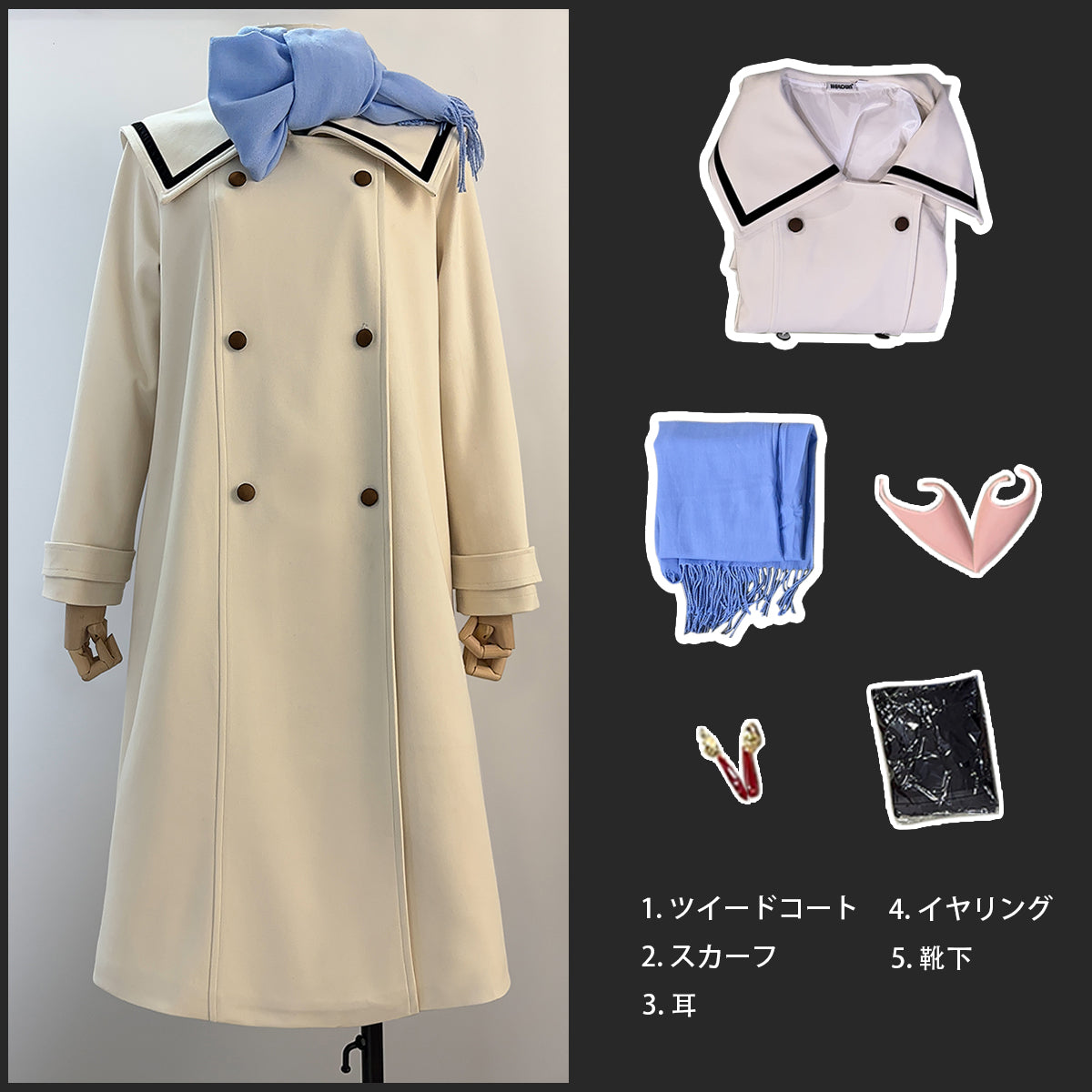 【在庫品】HOLOUN フリーレン コート 冬服 コスプレ衣装 アニメハロウィン仮装 衣装 ハロウィン仮装 演出服
