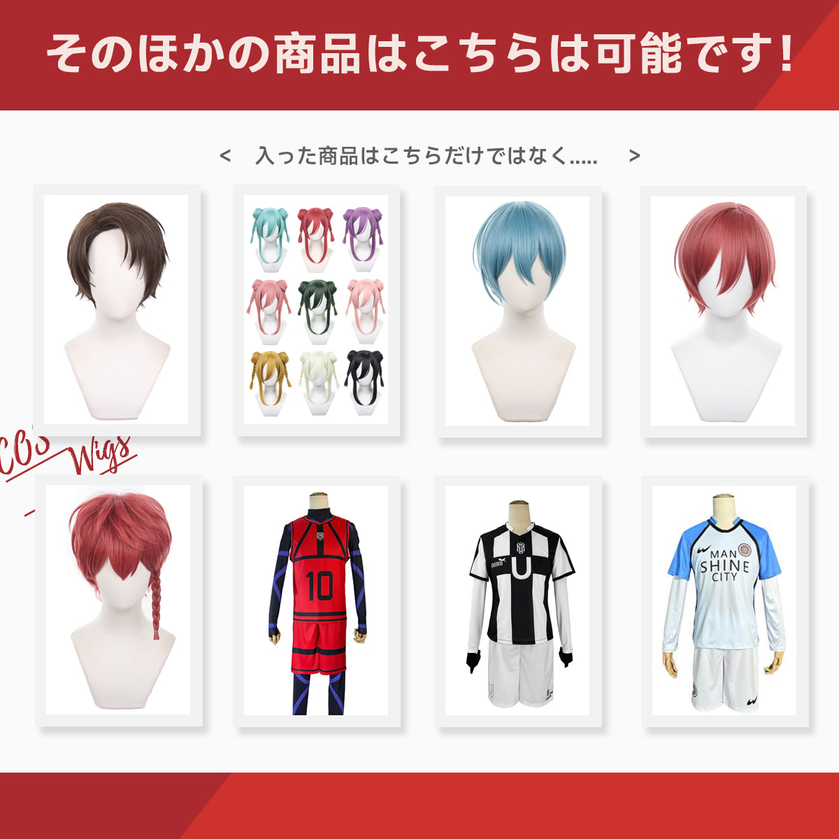 【期間限定】HOLOUN 福袋 2025 返品・交換不可 テニス王子 ブルロク Blue＆Lock ハイ！キュ バレーボール Free!! 最大8点がお得 コスプレ衣装  cosplay ハロウィン 変装 仮装 コスプレ演出服 コスチューム 舞台装 クリスマス 祝日贈り物