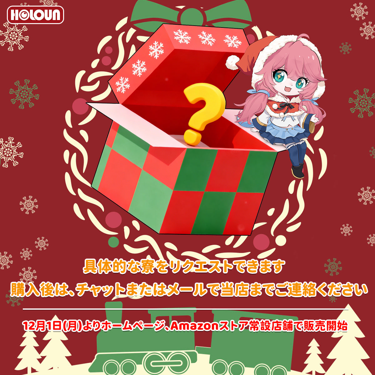 【期間限定】HOLOUN 福袋 2025 返品・交換不可 ついすとワンダーランド ツイステ 式典服 5周年記念衣装 制服 コスプレ衣装  cosplay ハロウィン 変装 仮装 コスプレ演出服 コスチューム 舞台装 クリスマス 祝日贈り物