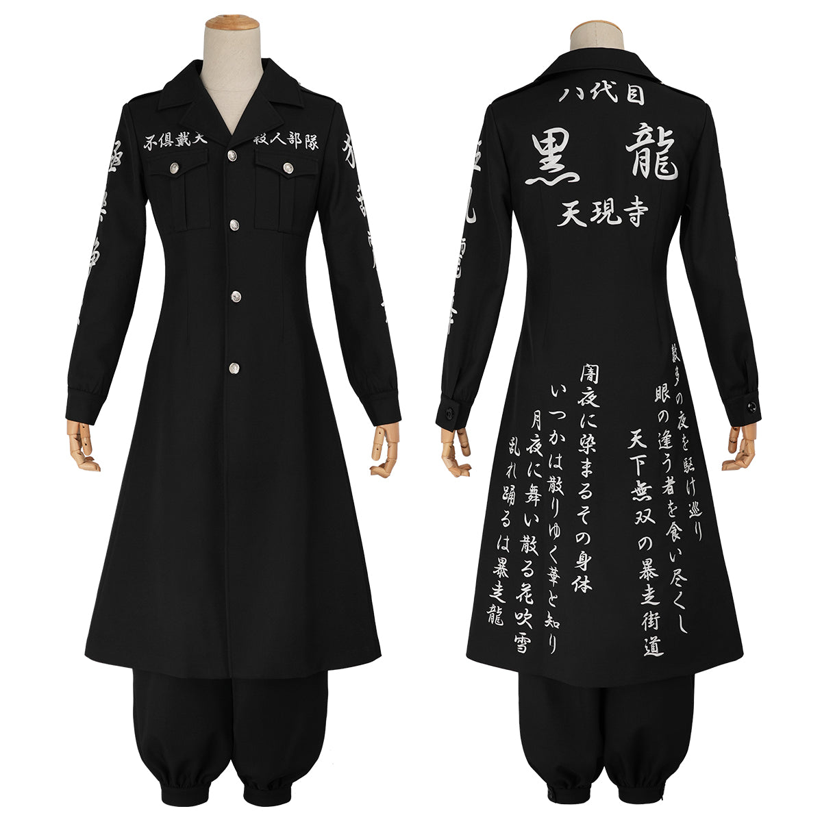 新着商品】東京卍 2026新作 新デザイン 高品質 「黒龍」八代目総長