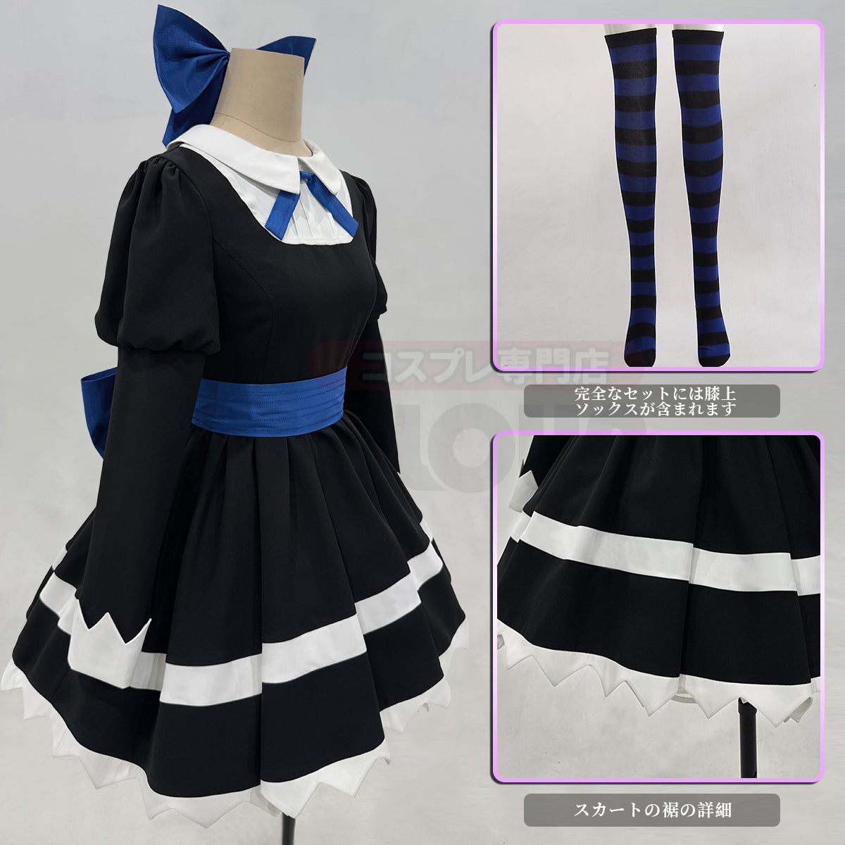 【新着商品】HOLOUN パンティ&ストッキングwithガーターベルト  ストッキングのコスプレ衣装  panty & stocking with garterbeltイベント アニメハロウィン仮装 演出服祝日贈り物