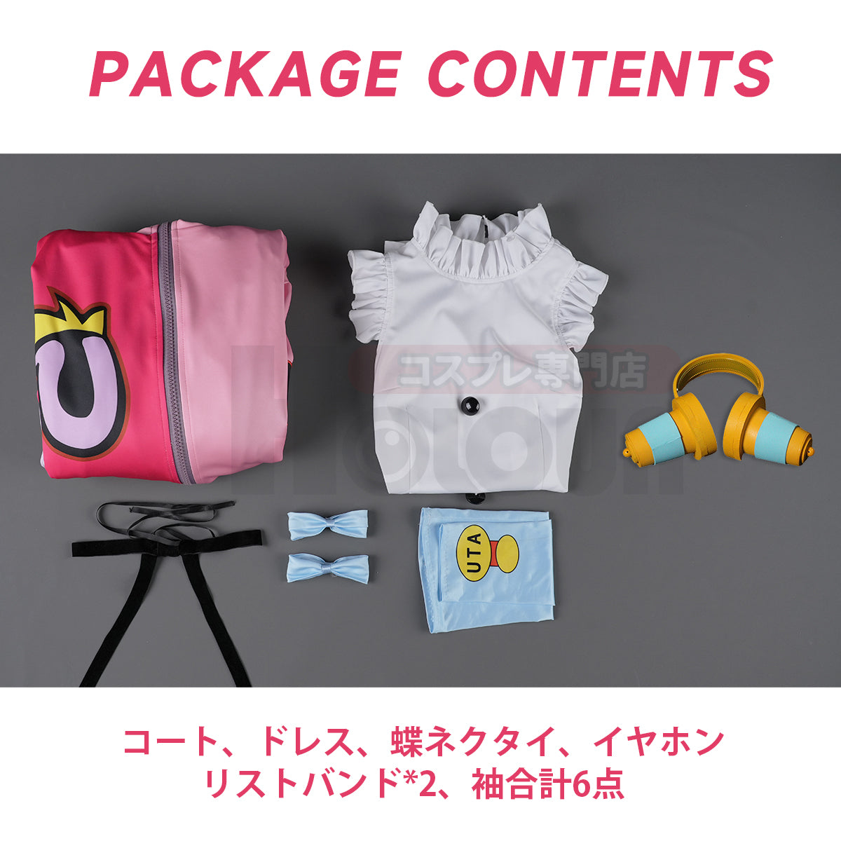 【在庫品】HOLOUN ONEピース RED UTA 世界の歌姫 ウタのコスプレ衣装  cosplay ハロウィン 変装 仮装 コスプレ演出服 コスチューム 舞台装 クリスマス 祝日贈り物