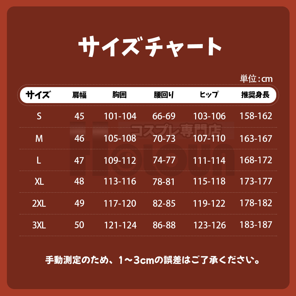 【在庫品】HOLOUN ツイステ ついすとワンダーランド 5周年記念衣装 全寮 宝石(加工必要)・鍵付き 制服 寮服 豪華セット ハロウィン仮装 コスプレ衣装 クリスマス イベント  ゲーム仮装 アニメ 演出服