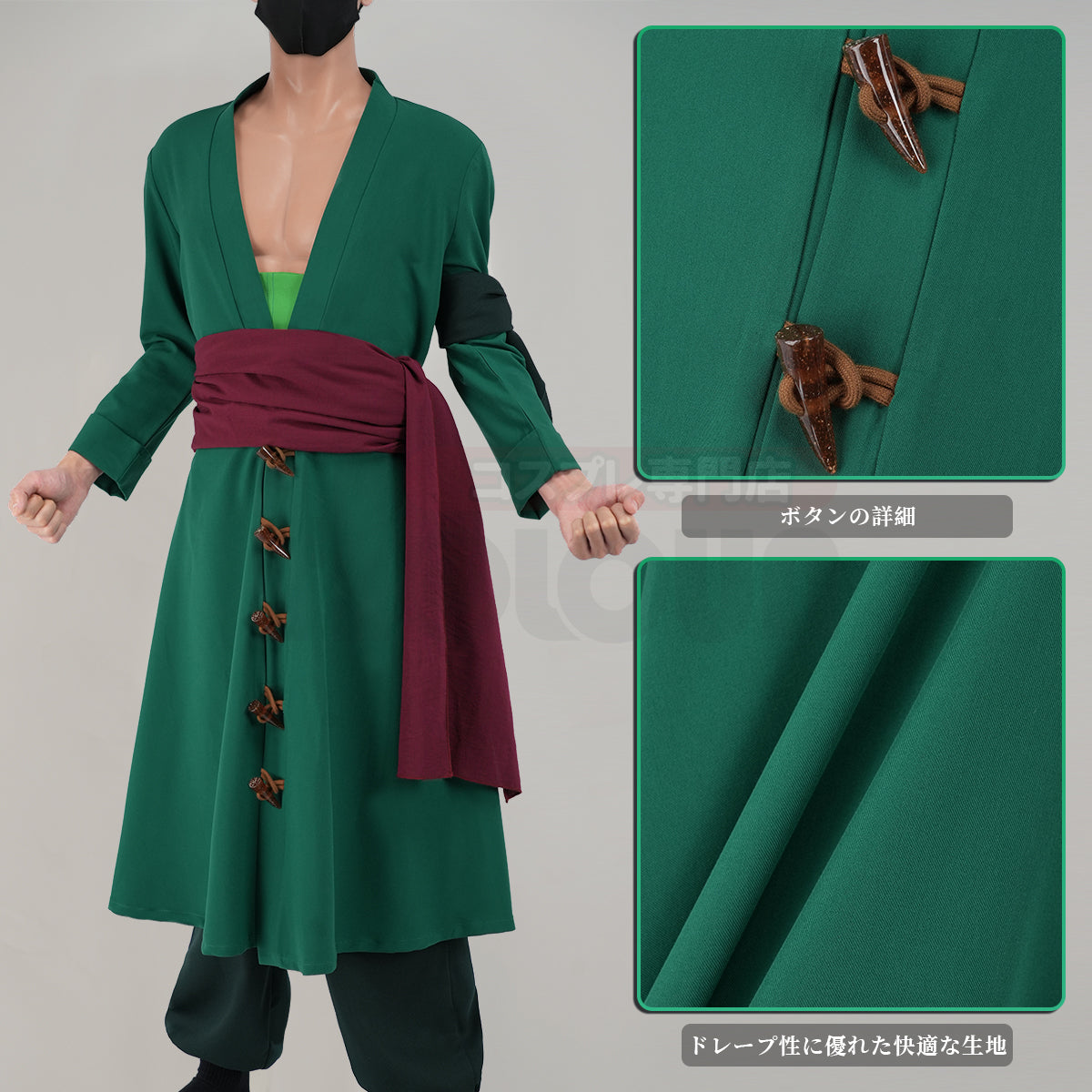 【在庫品】HOLOUN ONEピース ロロノア・ゾロのコスプレ衣装  cosplay ハロウィン 変装 仮装 コスプレ演出服 コスチューム 舞台装 クリスマス 祝日贈り物