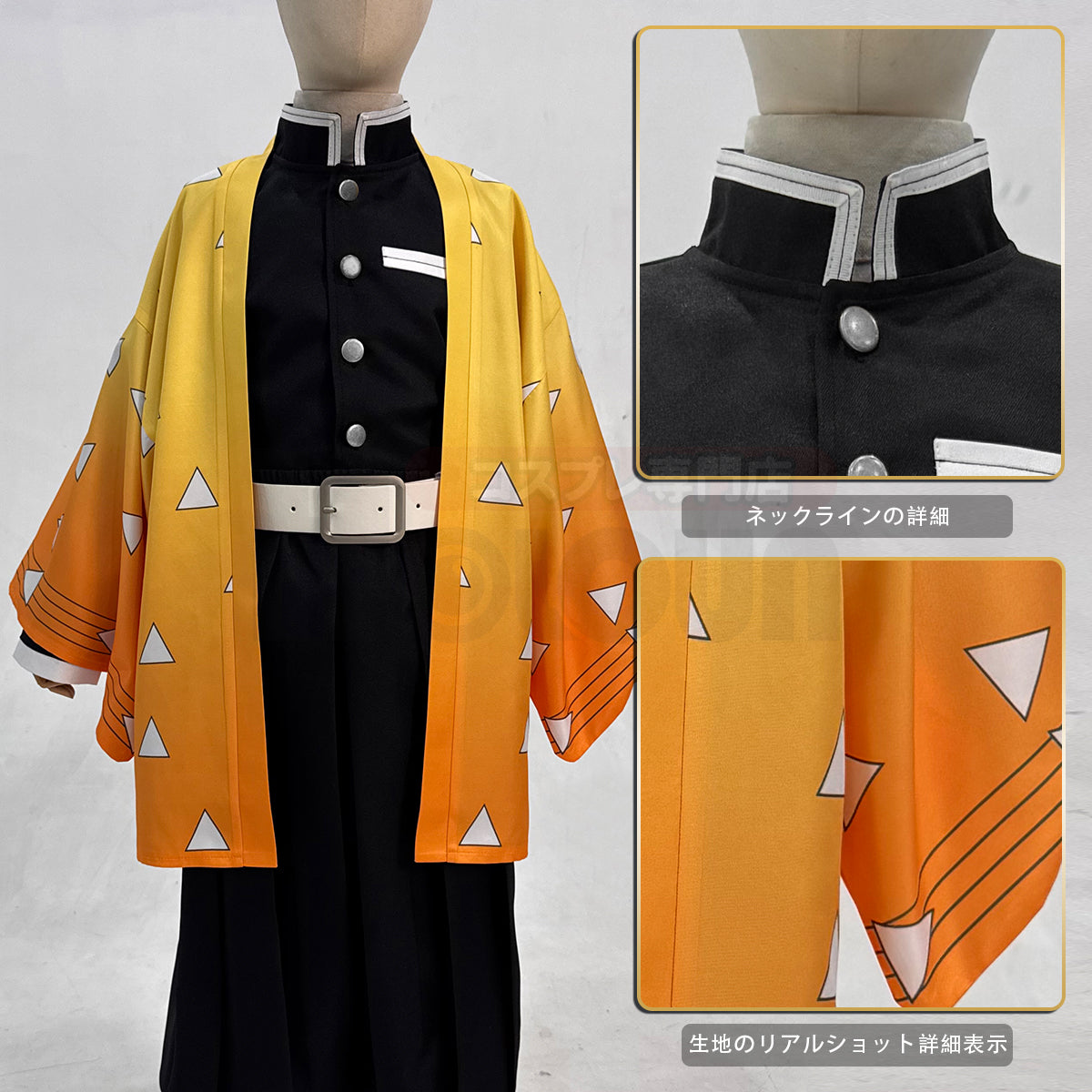 【新着商品】HOLOUN 鬼殺の隊シリーズ 子供用 我妻善逸のコスプレ服 子供用サイズ ハロウィン アニメハロウィン仮装 衣装 セット クリスマス イベント  アニメ 演出服