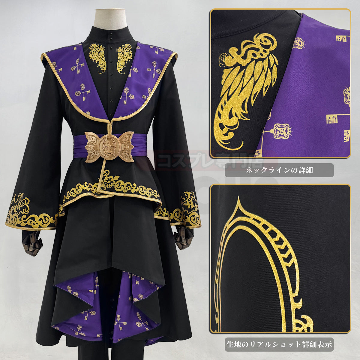 【新着商品】HOLOUN ツイステ ついすとワンダーランド 式典服 鍵付き 宝石付き 全員適用 ツイステ風 豪華衣装セット ハロウィン仮装 コスプレ衣装 クリスマス イベント  ゲーム仮装 アニメ 演出服