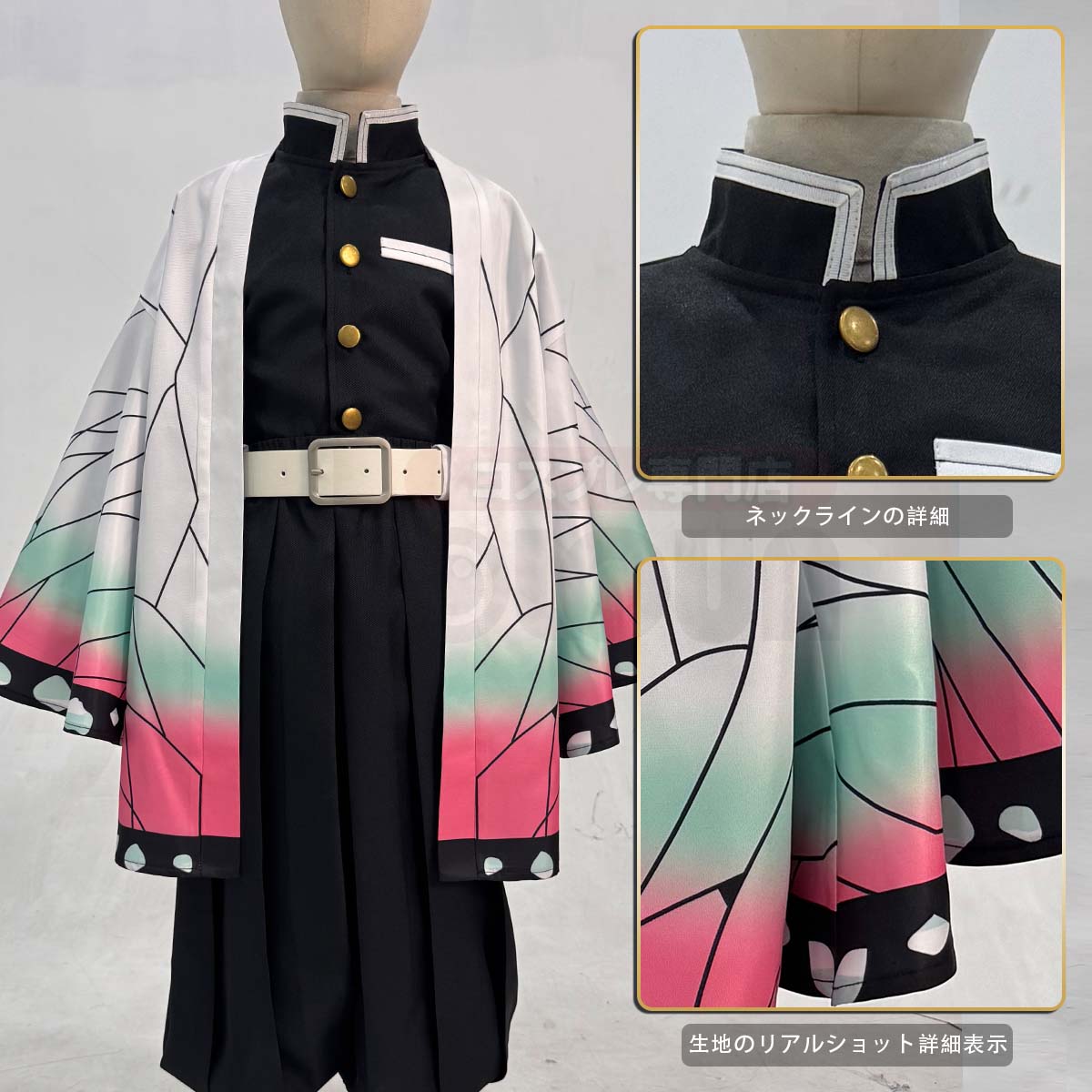 【新着商品】HOLOUN 鬼殺の隊シリーズ 子供用 胡蝶しのぶのコスプレ服 子供用サイズ ハロウィン アニメハロウィン仮装 衣装 セット クリスマス イベント  アニメ 演出服