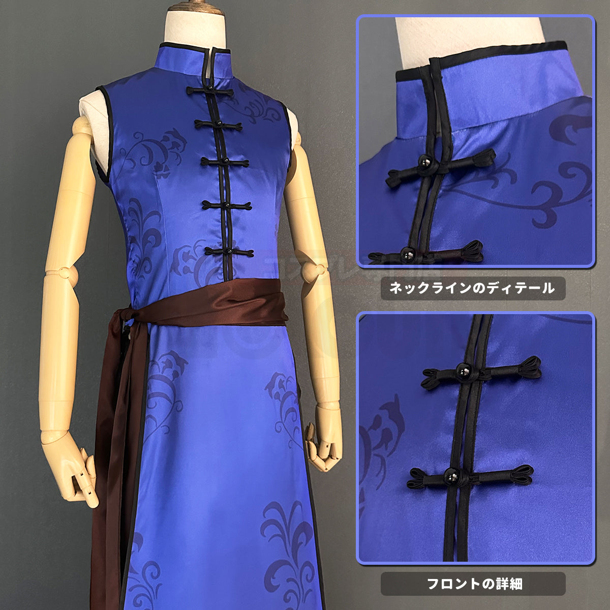 【在庫品】HOLOUN ブルロク中華服シリーズ  カイザー コスプレ 衣装チャイナ服  チャイナドレス チャイナカンフー  3点セット  コスプレ アニメ 祭り 衣装  ハロウィン仮装 演出服