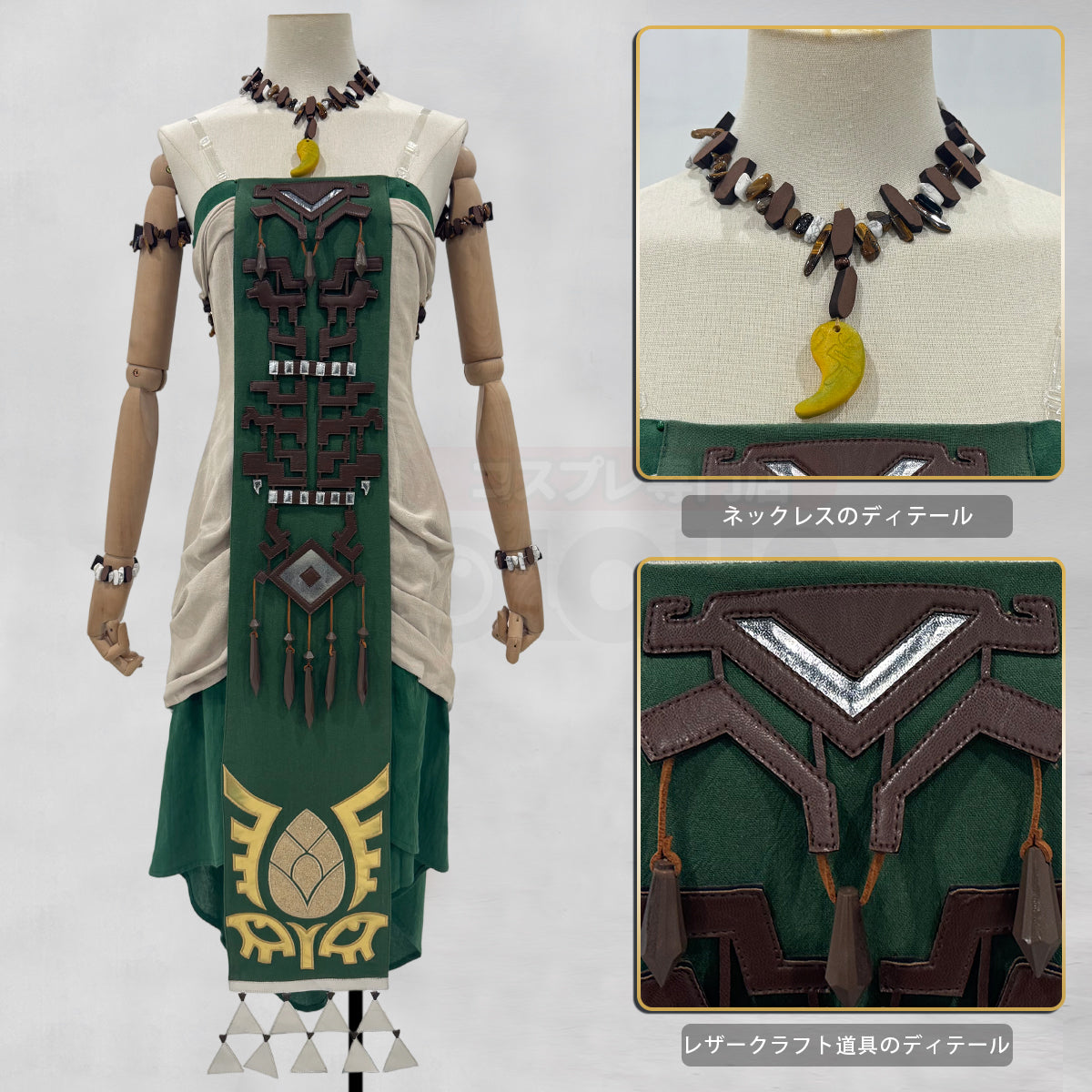 【新着商品】HOLOUN 王女ゼるDA ティアーズオブザＫＩＮＧＤＯＭ コスプレ衣装  cosplay ハロウィン 変装 仮装 コスプレ演出服 コスチューム 舞台装 クリスマス 祝日贈り物