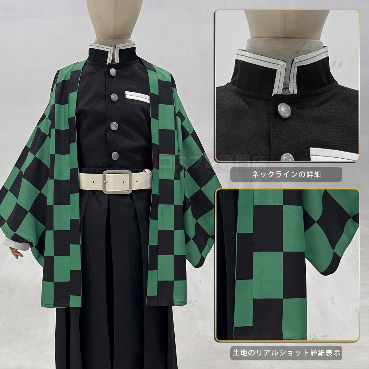 【新着商品】HOLOUN 鬼殺の隊シリーズ 子供用 竈門炭治郎のコスプレ服 子供用サイズ ハロウィン アニメハロウィン仮装 衣装 セット クリスマス イベント  アニメ 演出服