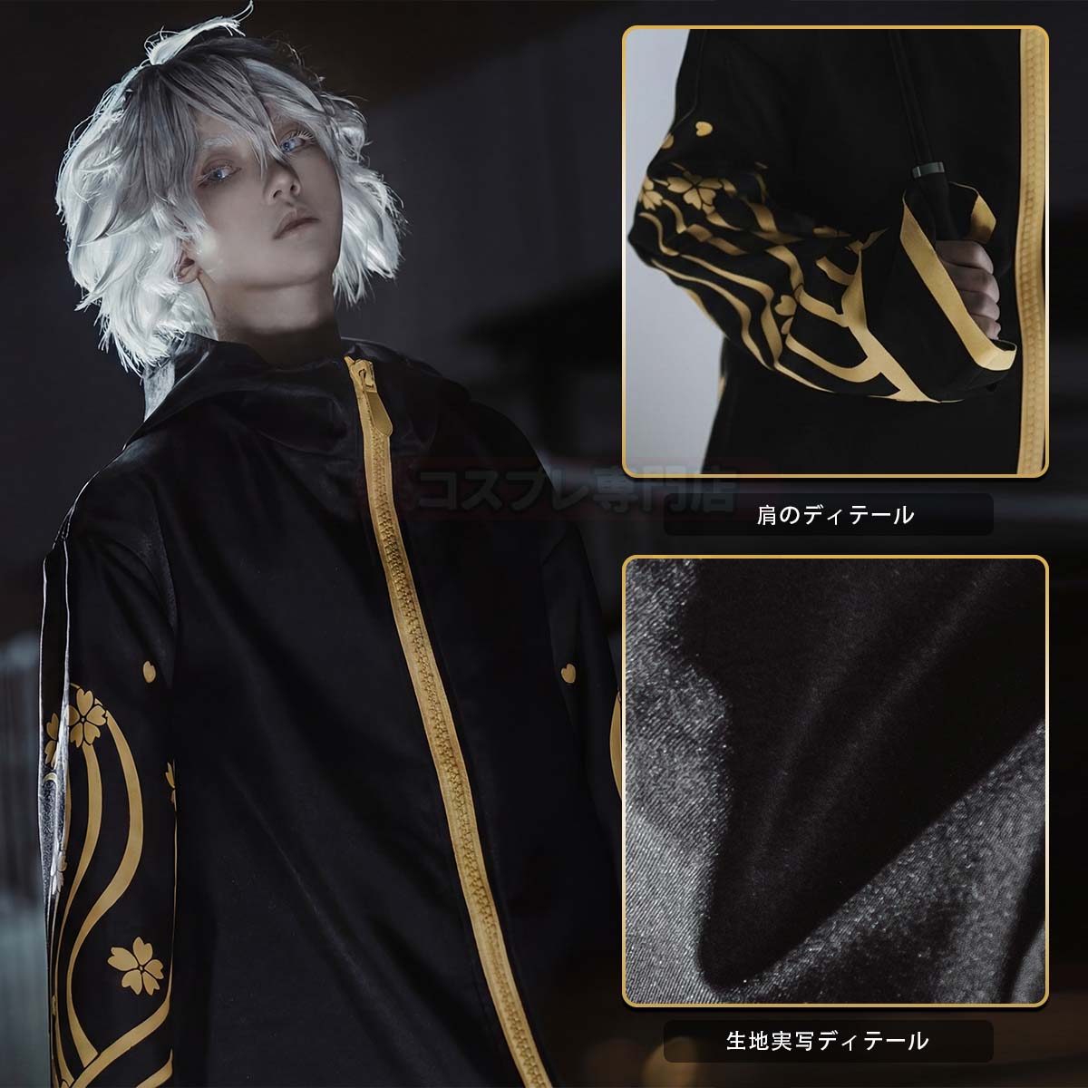 在庫品】再入荷中 HOLOUN 東京卍 梵(ブラフマン) 瓦城千咒 コスプレ