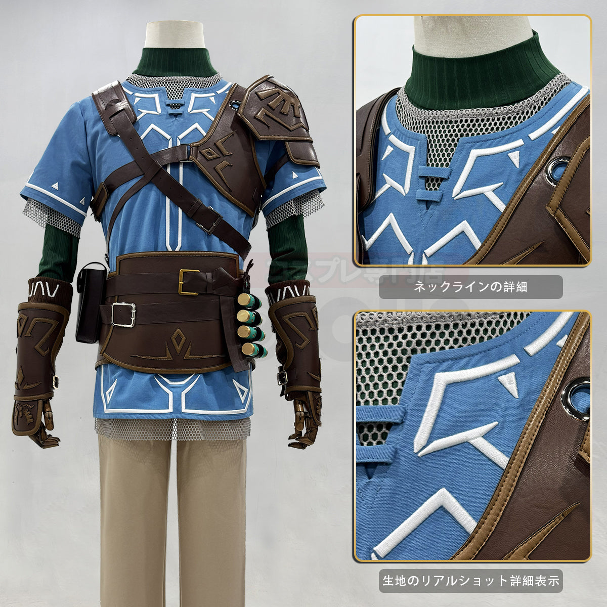 【新着商品】HOLOUN ゼるダ リンクのコスプレ衣装  cosplay ハロウィン 変装 仮装 コスプレ演出服 コスチューム 舞台装 クリスマス 祝日贈り物