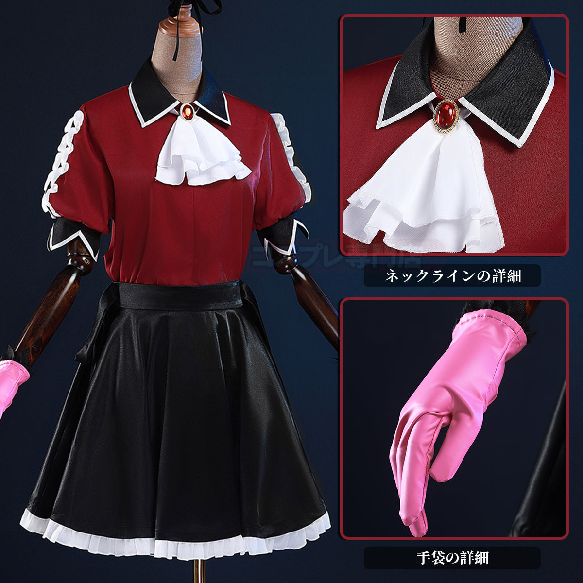 【新着商品】HOLOUN 推しの子B小町ステージ服有馬かな コスプレ衣装 アニメハロウィン仮装 衣装 ハロウィン仮装 演出服