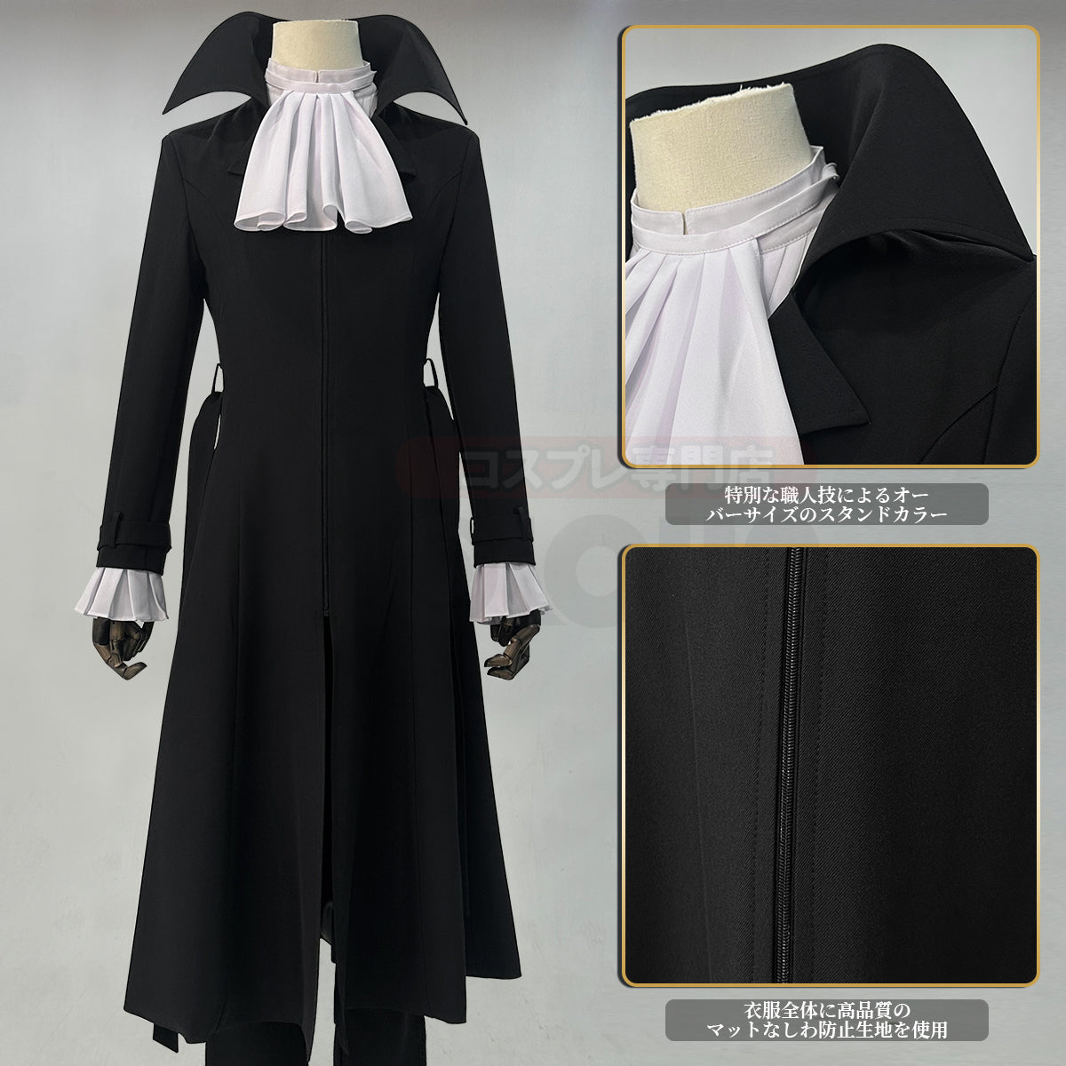 【新着商品】HOLOUN 文豪ストレイドッグス 芥川龍之介衣装 ハロウィン アニメハロウィン仮装 衣装 セット クリスマス イベント  アニメ 演出服