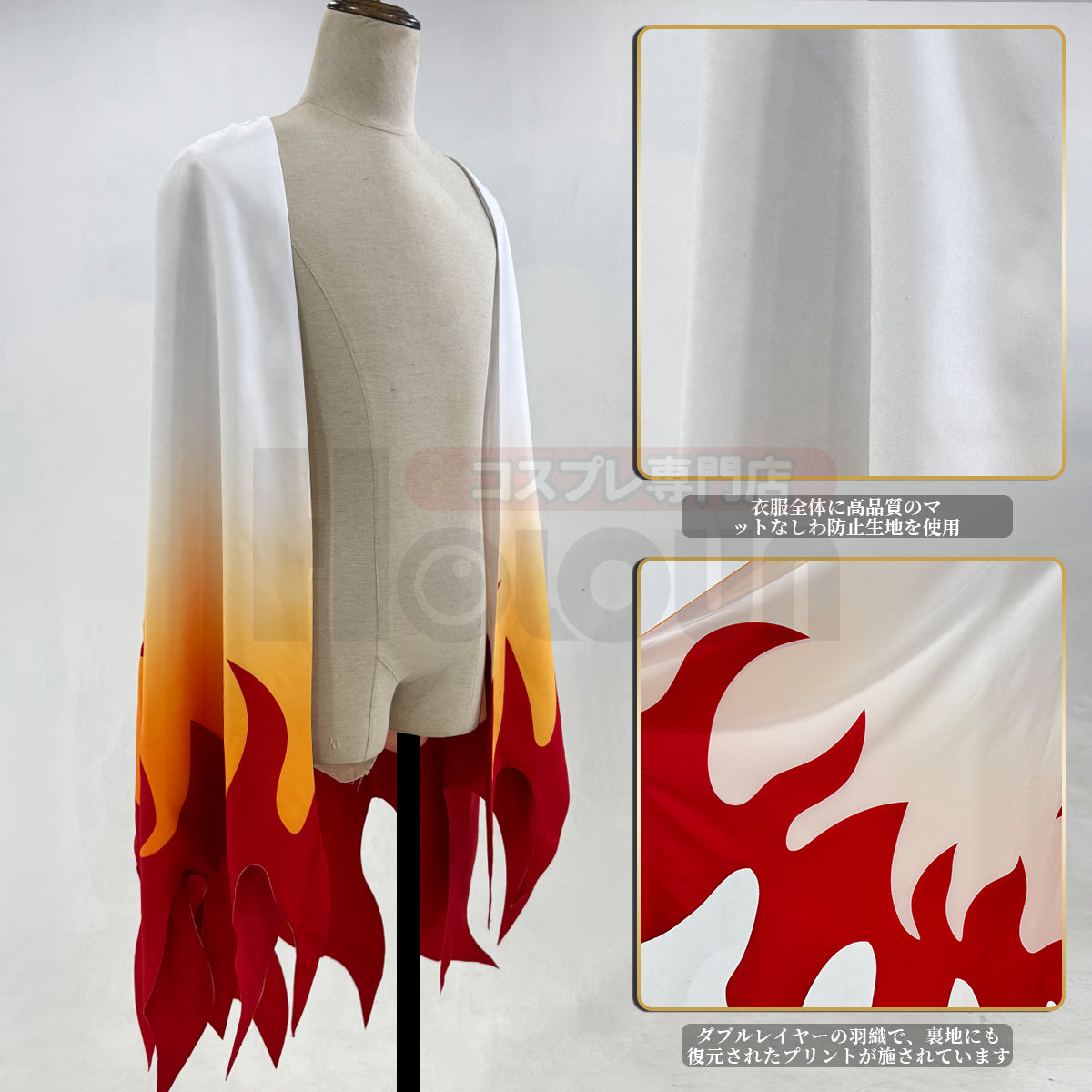 【在庫品】HOLOUN 鬼殺の隊 煉獄杏寿郎の羽織 コスプレ服 ハロウィン アニメハロウィン仮装 衣装 セット クリスマス イベント  アニメ 演出服