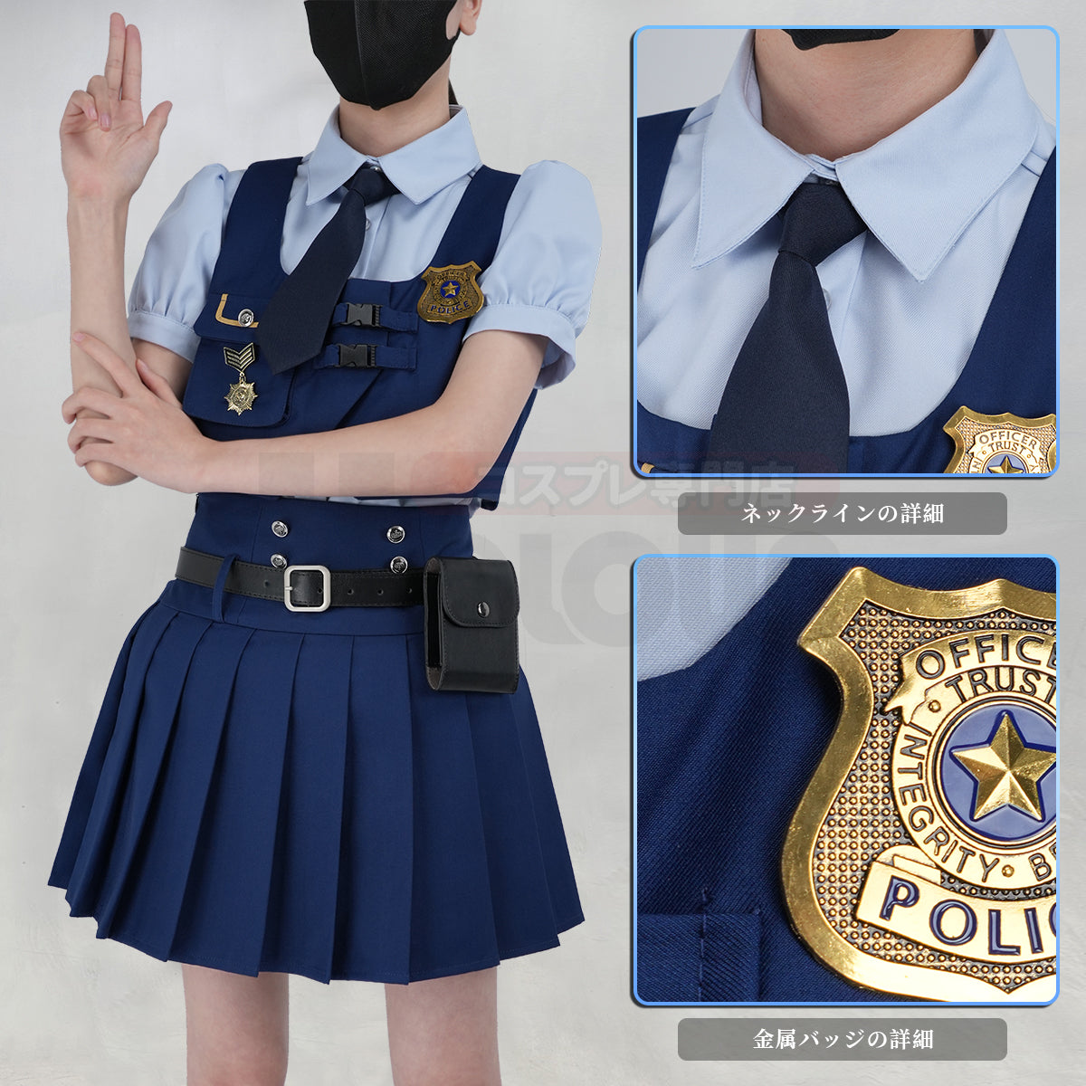 【新着商品】HOLOUN ズ一トピあ ジュディ・ホップスのコスプレ服 警察服スカート ハロウィン仮装 衣装 クリスマス イベント  ゲーム仮装 アニメ 演出服