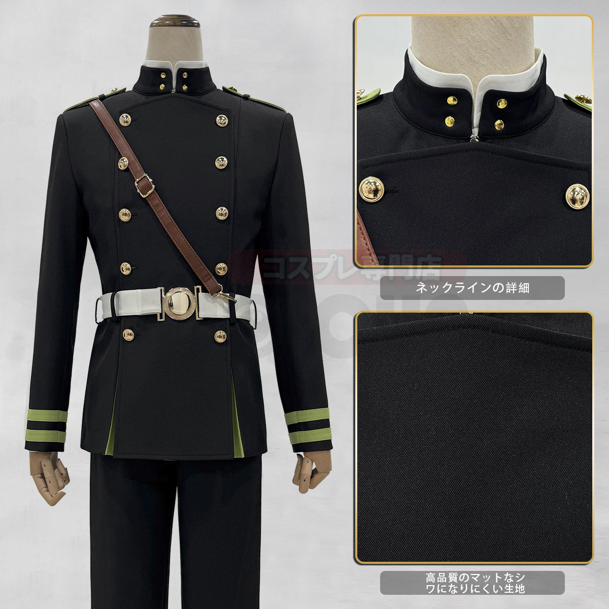 【新着商品】HOLOUN 終わるセラフ 百夜優一郎のコスプレ服 SeraphOfThEnd ハロウィン仮装 衣装 セット クリスマス イベント  ゲーム仮装 アニメ 演出服