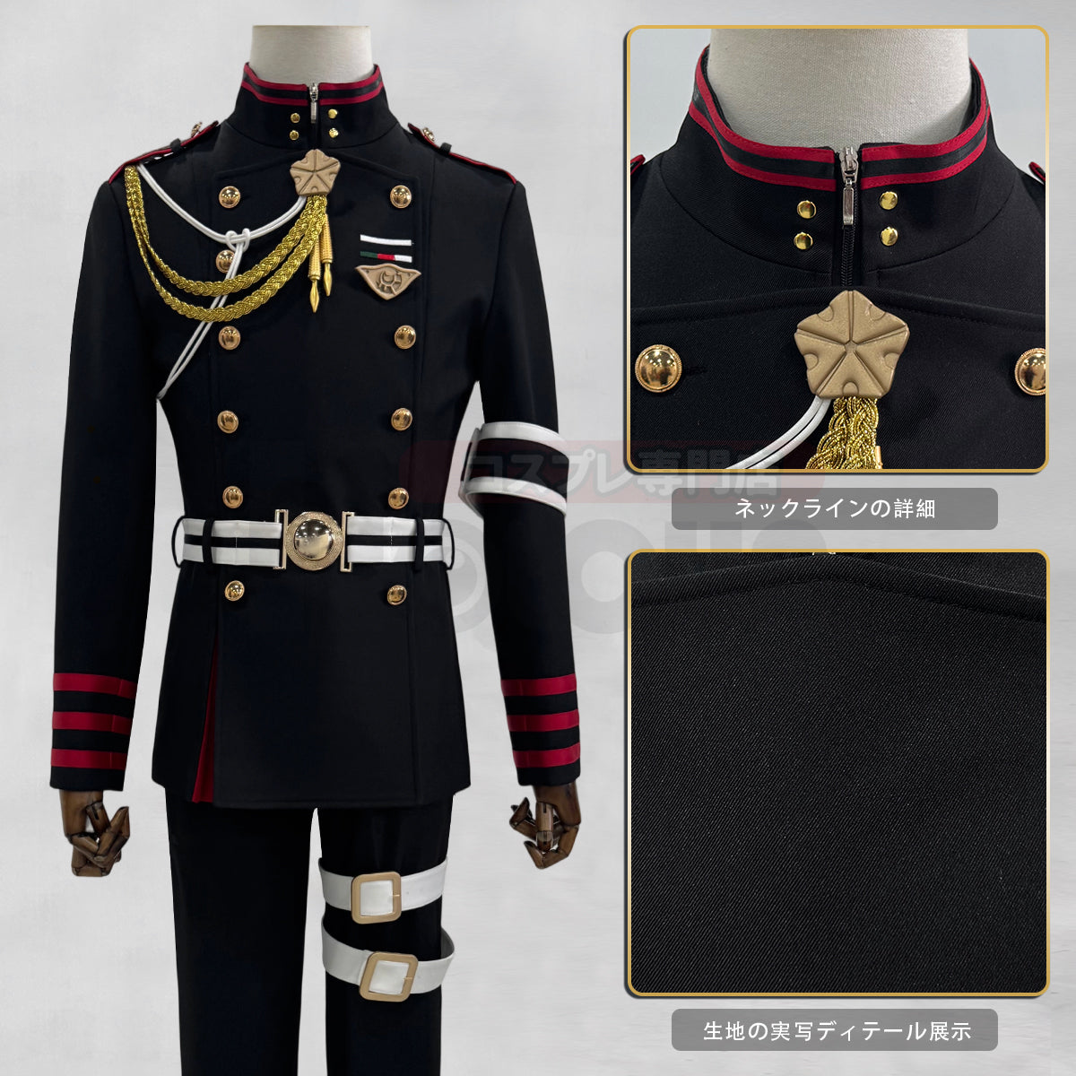 【新着商品】HOLOUN 終わるセラフ 一瀬グレンのコスプレ服 SeraphOfThEnd ハロウィン仮装 衣装 セット クリスマス イベント  ゲーム仮装 アニメ 演出服