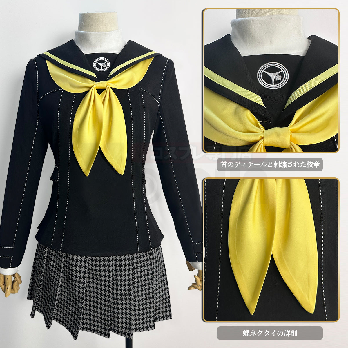 【在庫品】HOLOUN 結城理 月光館学園 P4コスプレ衣装  cosplay ハロウィン 変装 仮装 コスプレ演出服 コスチューム 舞台装 クリスマス 祝日贈り物