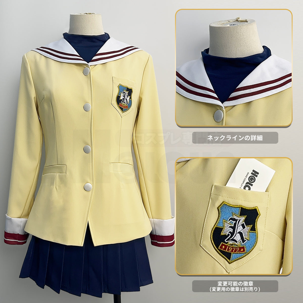 【在庫品】HOLOUN  光坂高校 女子制服 古河渚 坂上智代 藤林杏 一之濑琴美 コスプレ衣装  cosplay ハロウィン 変装 仮装 コスプレ演出服 コスチューム 舞台装 クリスマス 祝日贈り物