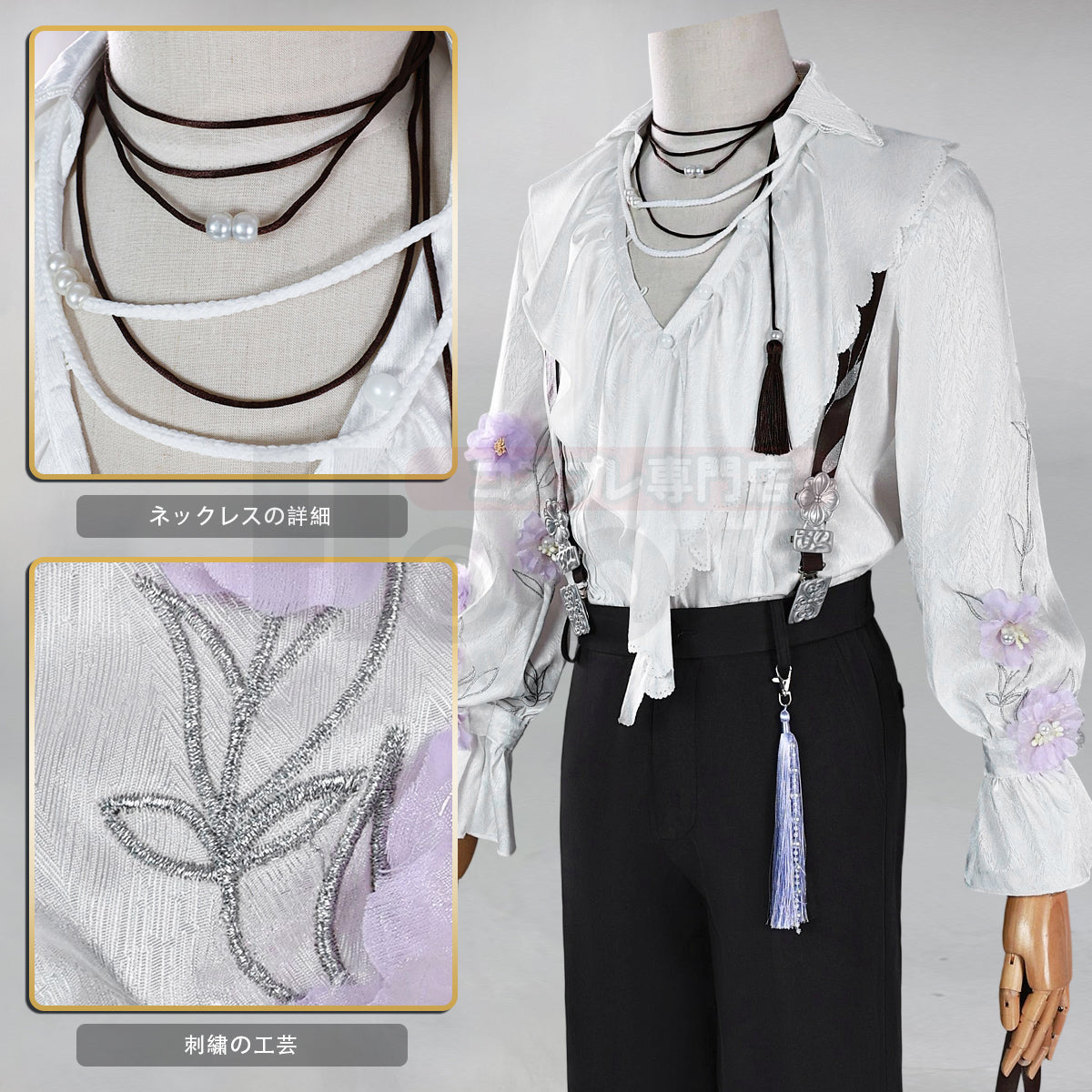 【在庫品】HOLOUN 恋と深空 春から花へ捧ぐイベント マヒル セイヤ レイ シン ホムラ 花飾り付き シャツ 普段着 私服 便服  cosplay ハロウィン 変装 仮装  コスチューム 舞台装 クリスマス 祝日贈り物