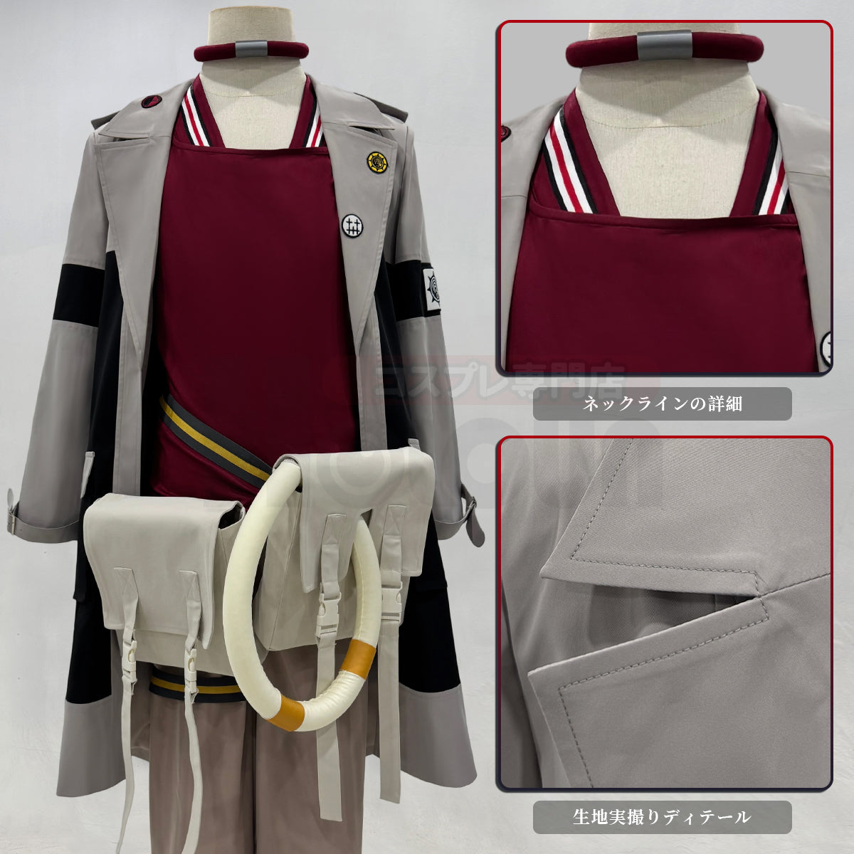 在庫品】GACHIAKUTA がちアクタ エンジンEnjinのコスプレ服 ハロウィン