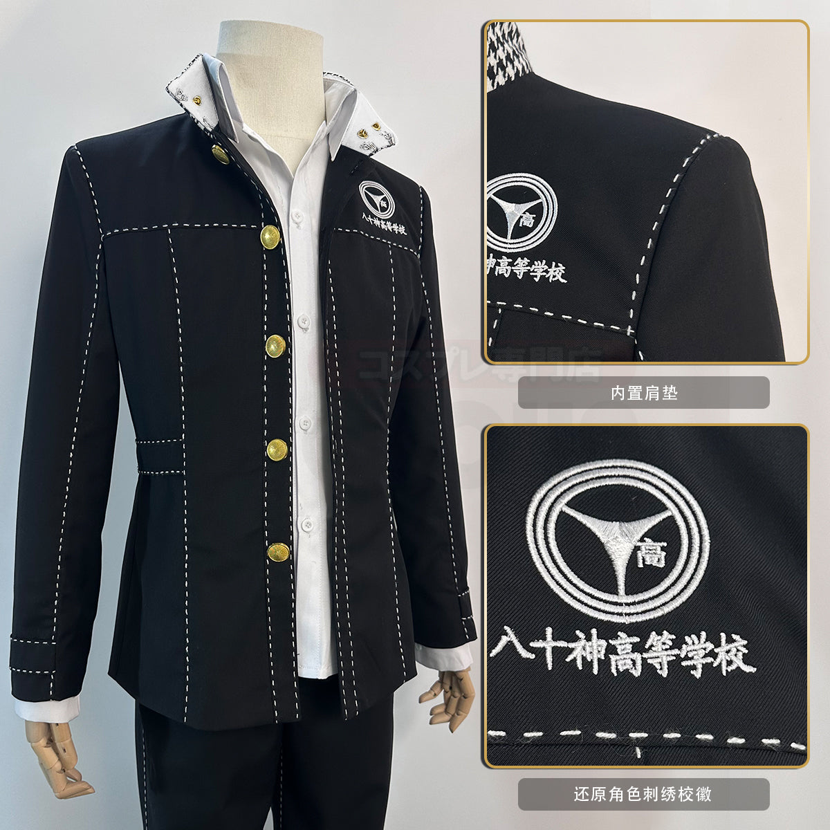 【在庫品】HOLOUN ペルソナ4  P4 八十神高等学校 鳴上悠 コスプレ衣装  cosplay ハロウィン 変装 仮装 コスプレ演出服 コスチューム 舞台装 クリスマス 祝日贈り物