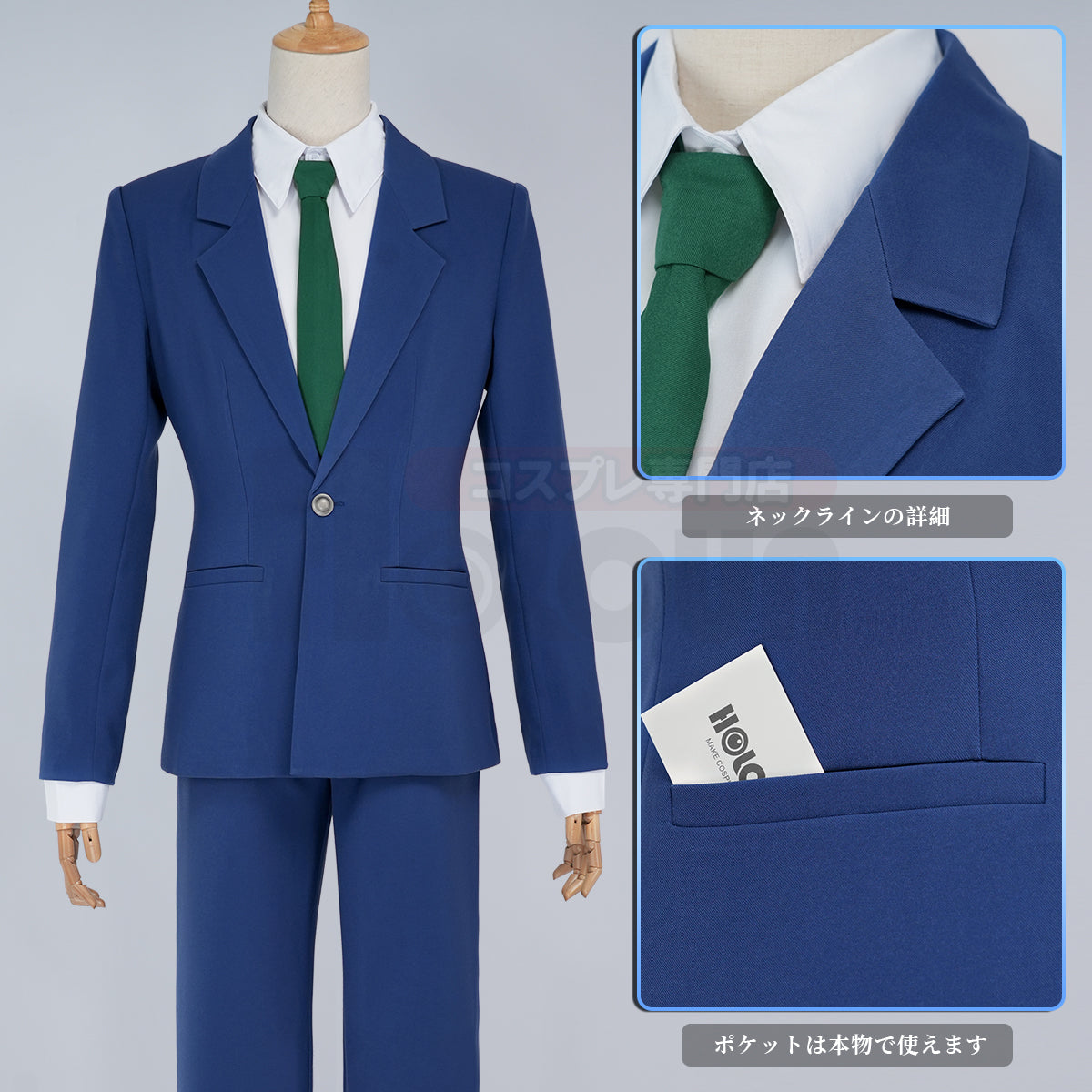 【新着商品】HOLOUN 名探偵こなん 工藤新一 制服セットコスプレ衣装  cosplay ハロウィン 変装 仮装 コスプレ演出服 コスチューム 舞台装 クリスマス 祝日贈り物