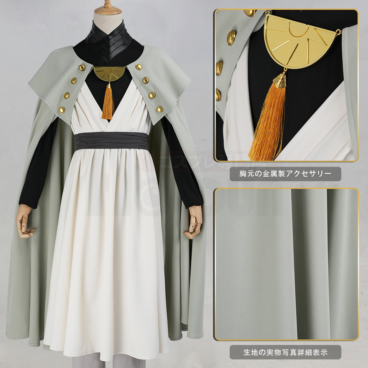在庫品】とんがり帽子＆アトリエ キーフリー コスプレ衣装