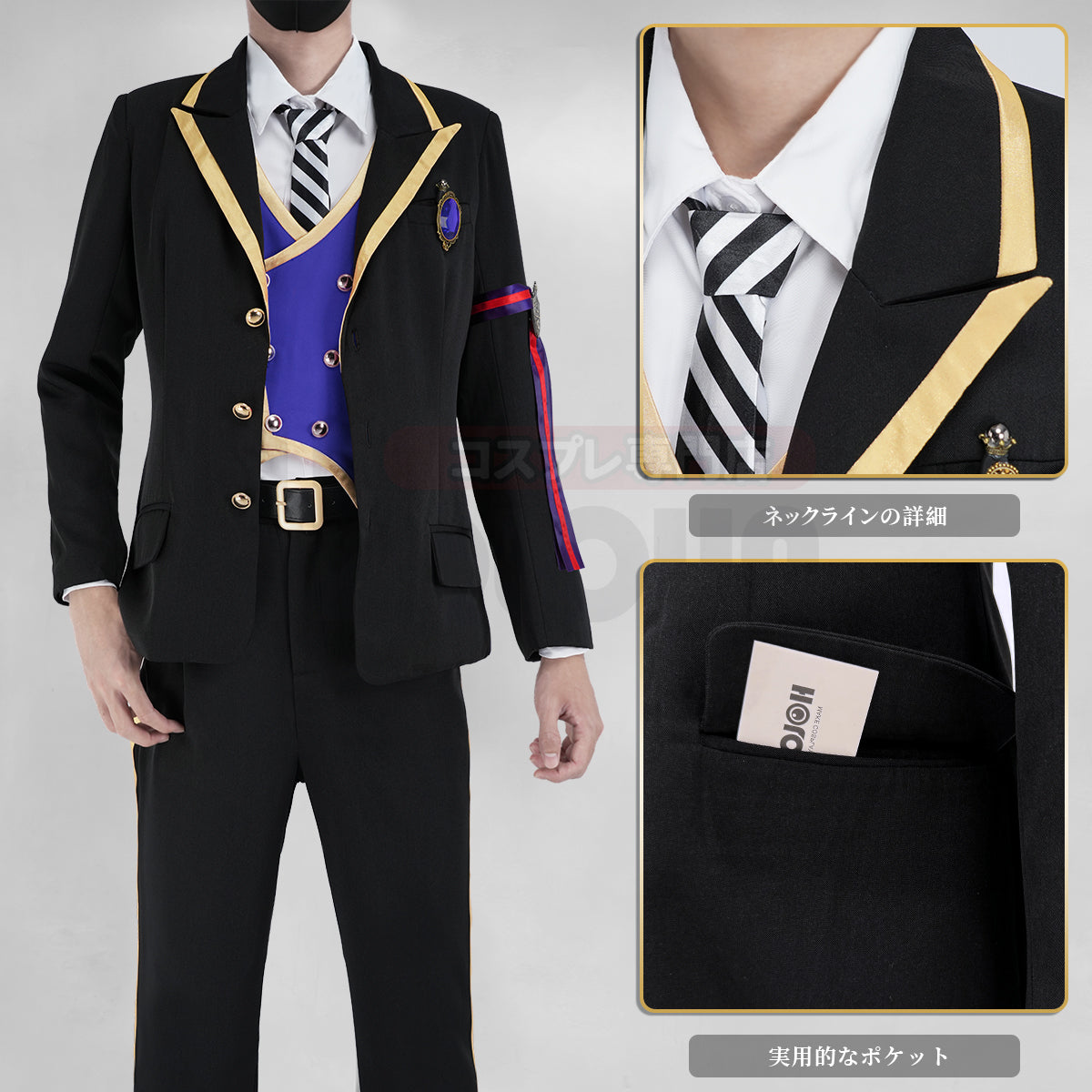 【在庫品】HOLOUN ついすとワンダーランド ポムフィオーレ寮の制服 ハロウィン仮装 衣装 セット クリスマス イベント  ゲーム仮装 アニメ 演出服
