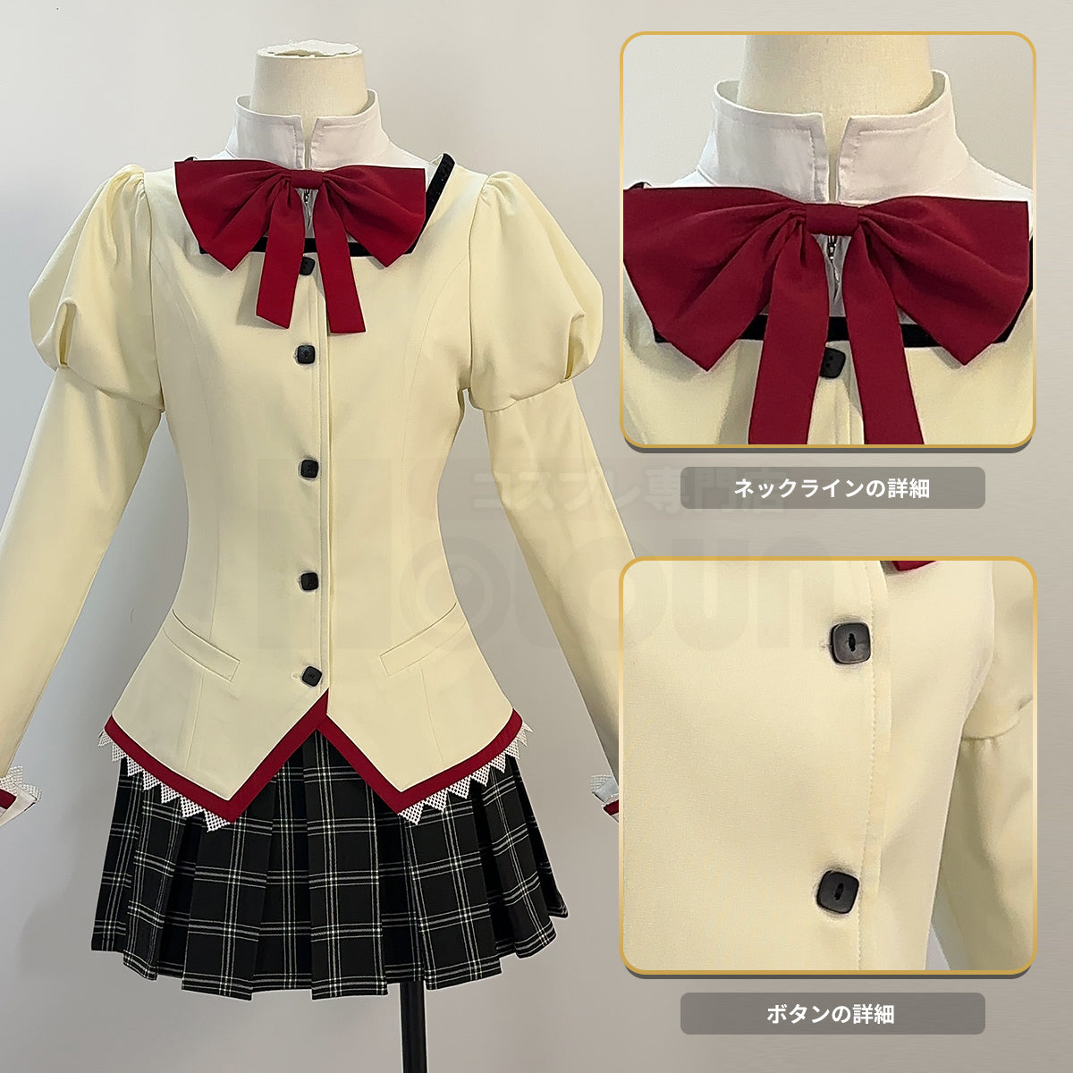 在庫品】HOLOUN 制服スーツ 鹿目まどか コスプレ衣装 見滝原中学 暁美