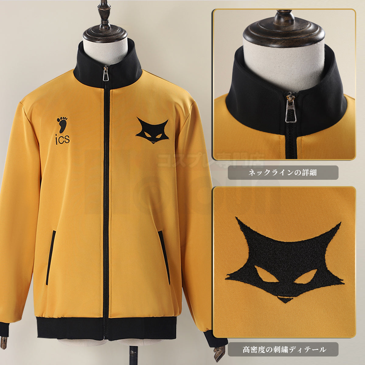 【在庫品】HOLOUN日向翔陽 バレーボール部運動服（刺繡スタイル）コート コスプレ衣装 cosplay ハロウィン アニメイベント 日常着演出服 舞台服 ギフト プレゼント 贈り物