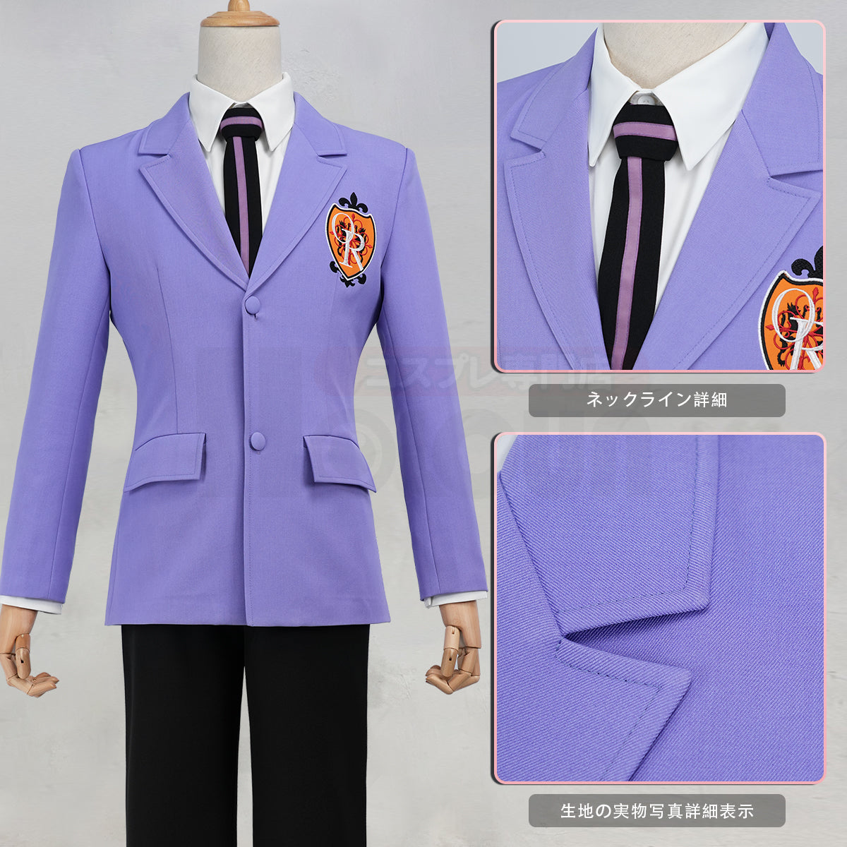 桜蘭高校ホスト部 コスプレ Sサイズ HOLOUN 在庫品】HOLOUN コスプレ衣装 桜蘭 男子制服 ホスト部 藤岡ハルヒ 須王