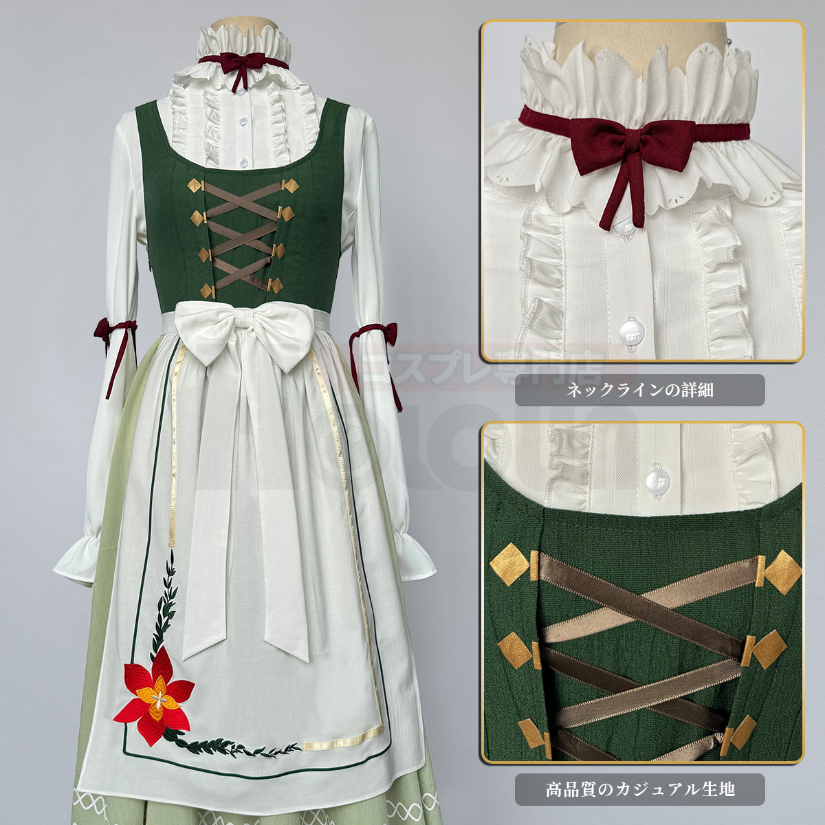 【新着商品】HOLOUN 葬送シリーズフリーレン 中国コラボ フェルンのコスプレ衣装 アニメハロウィン仮装 衣装 ハロウィン仮装 演出服