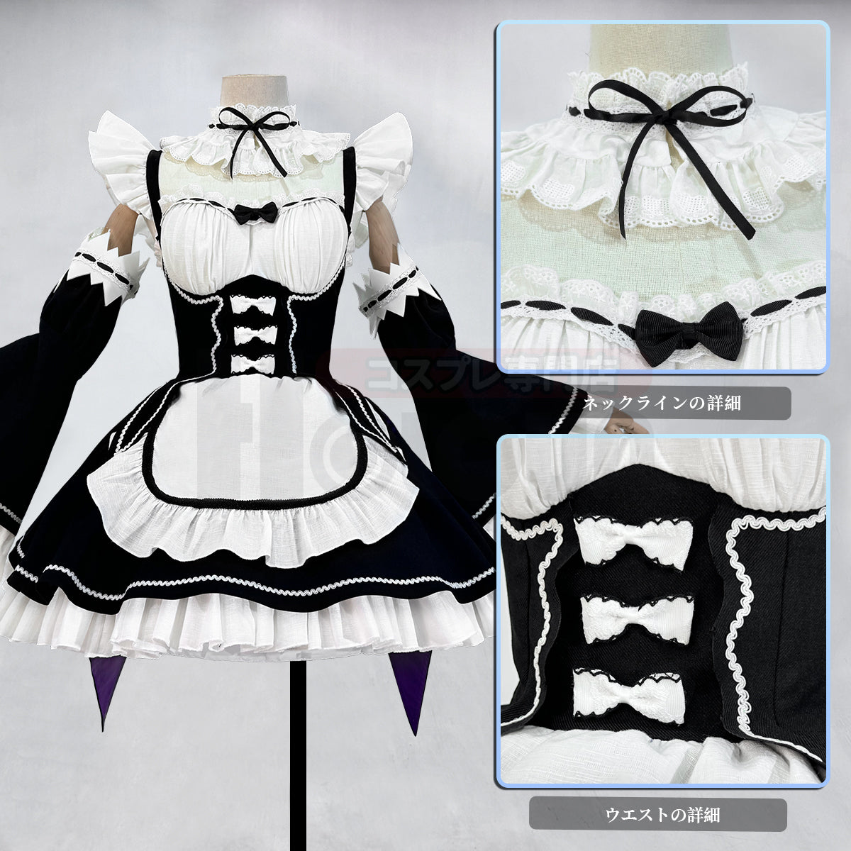 【在庫品】HOLOUN 異世界の生活 レム メイド服 コスチューム コスプレ衣装 アニメハロウィン仮装 衣装 ハロウィン仮装 演出服