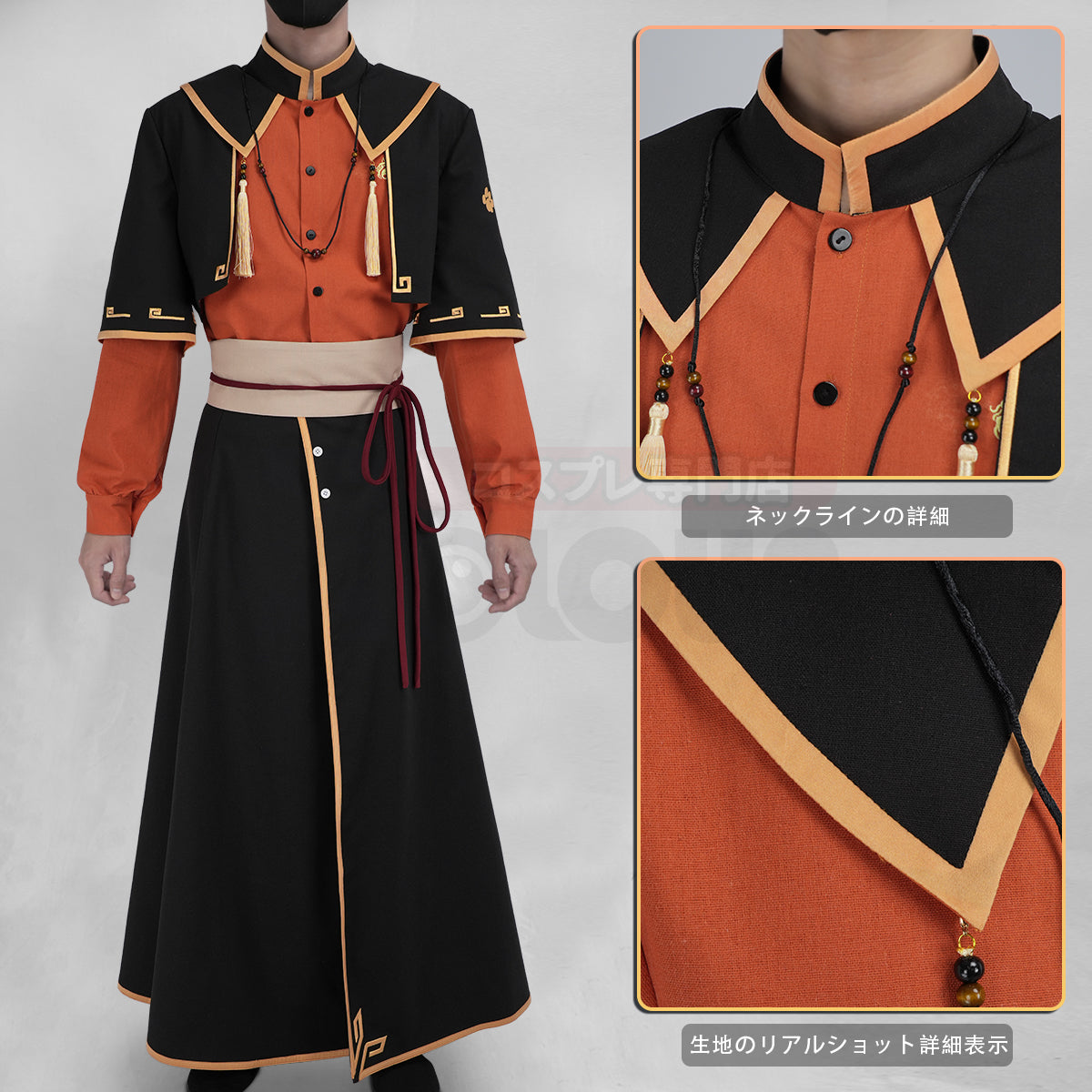 【新着商品】HOLOUN 羅小黒の戦記2 ぼくらが望む未来 西木子のコスプレ服 私服 日常着 ハロウィン仮装 衣装 セット クリスマス イベント  ゲーム仮装 アニメ 演出服